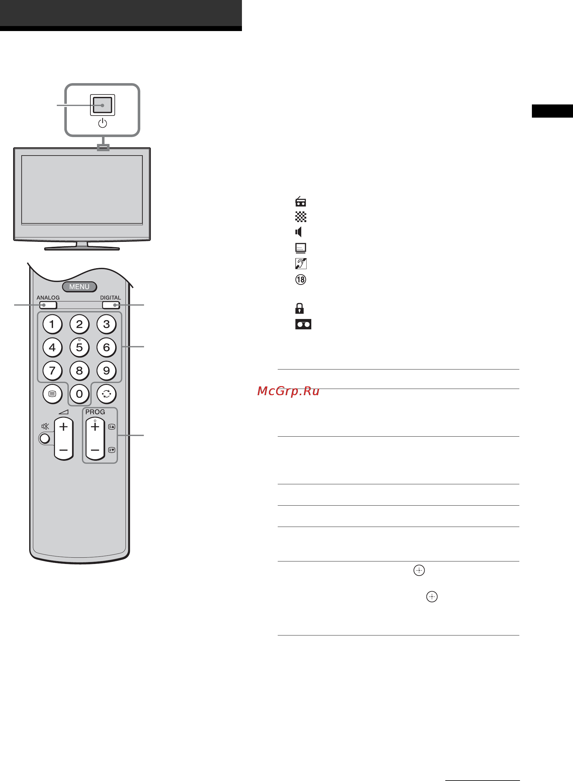 Sony KDL-46W2000 [59/236] Flere betjeningsmuligheder