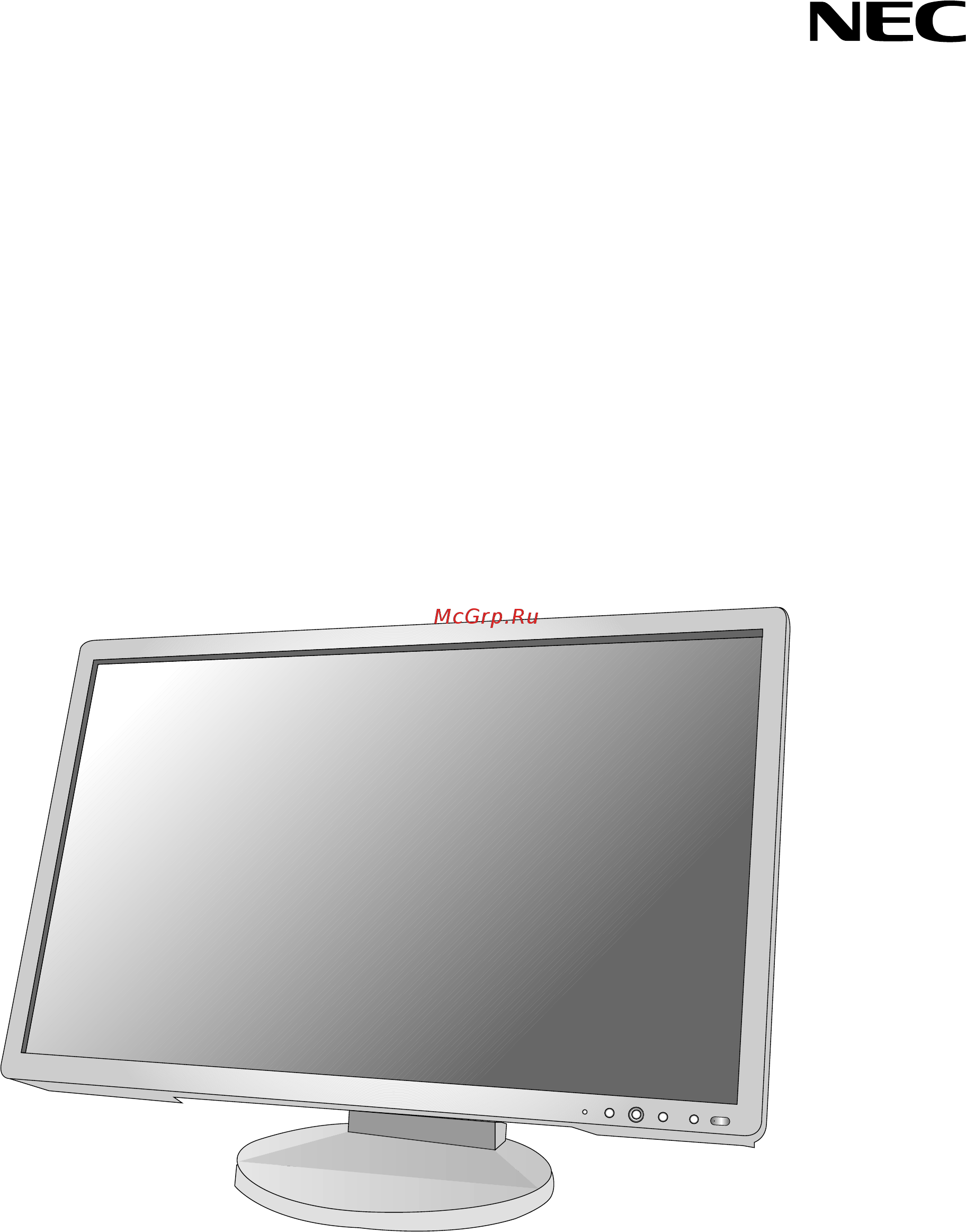 Nec EA232WMi Инструкция по эксплуатации онлайн