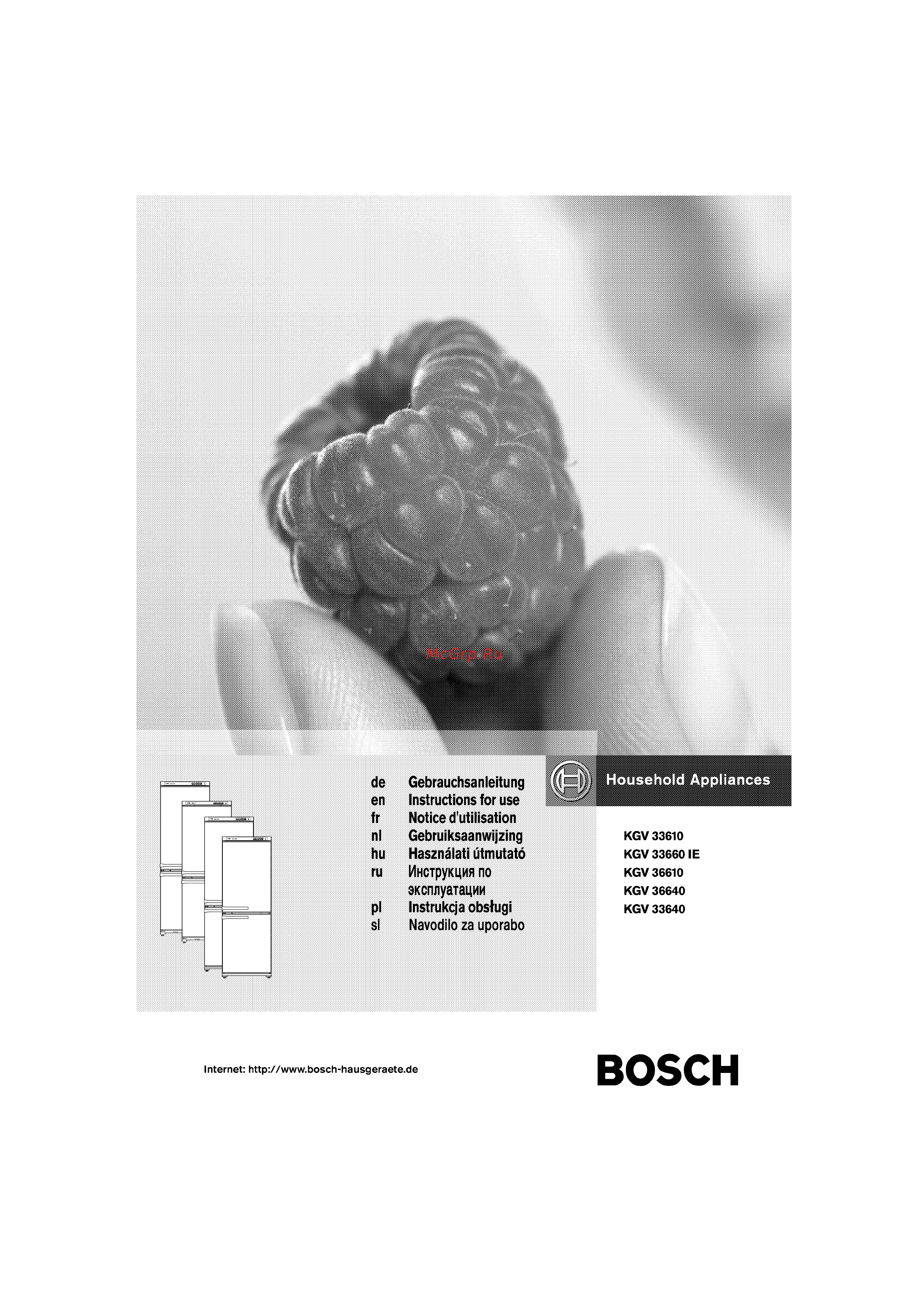 Bosch KGV36640 Инструкция по эксплуатации онлайн