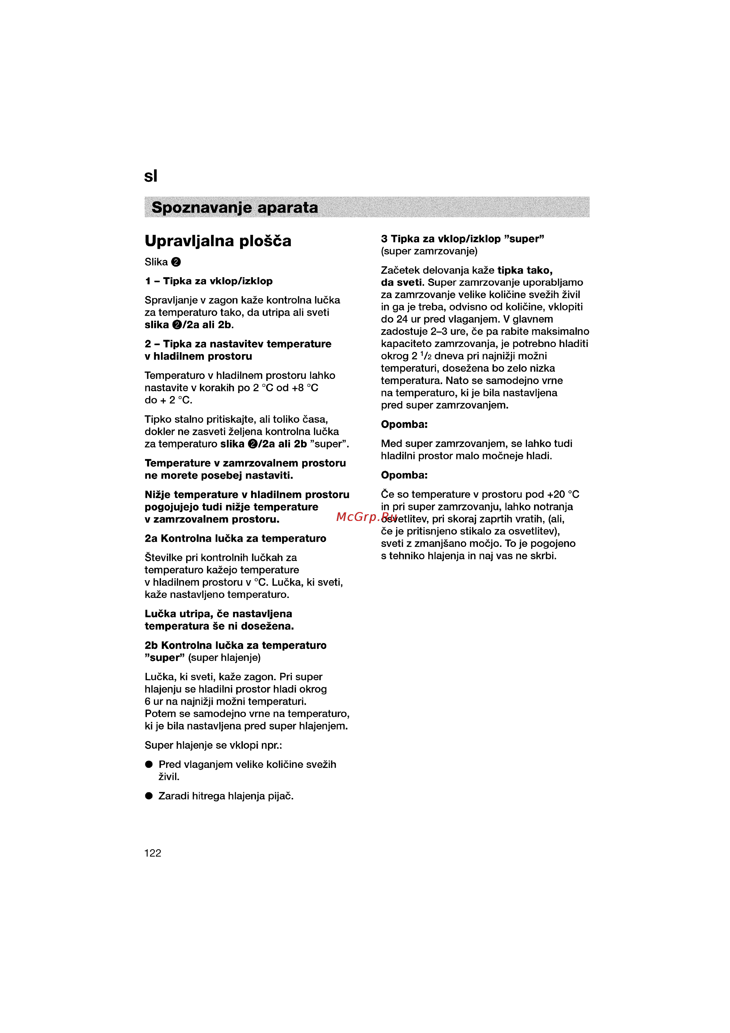 Bosch KGV36640 [122/141] Spoznavanje aparata