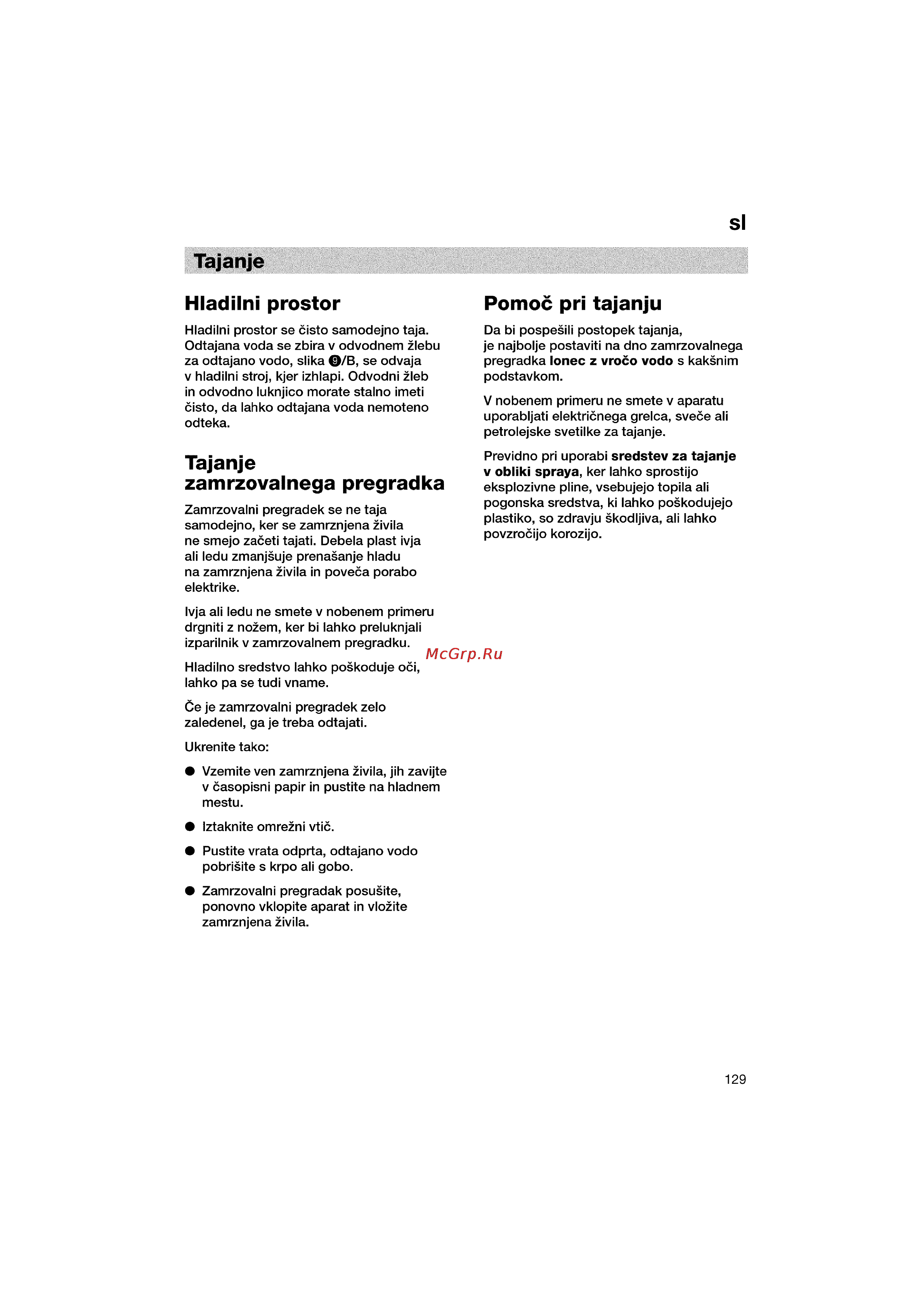 Bosch KGV36640 [129/141] Hladilni prostor