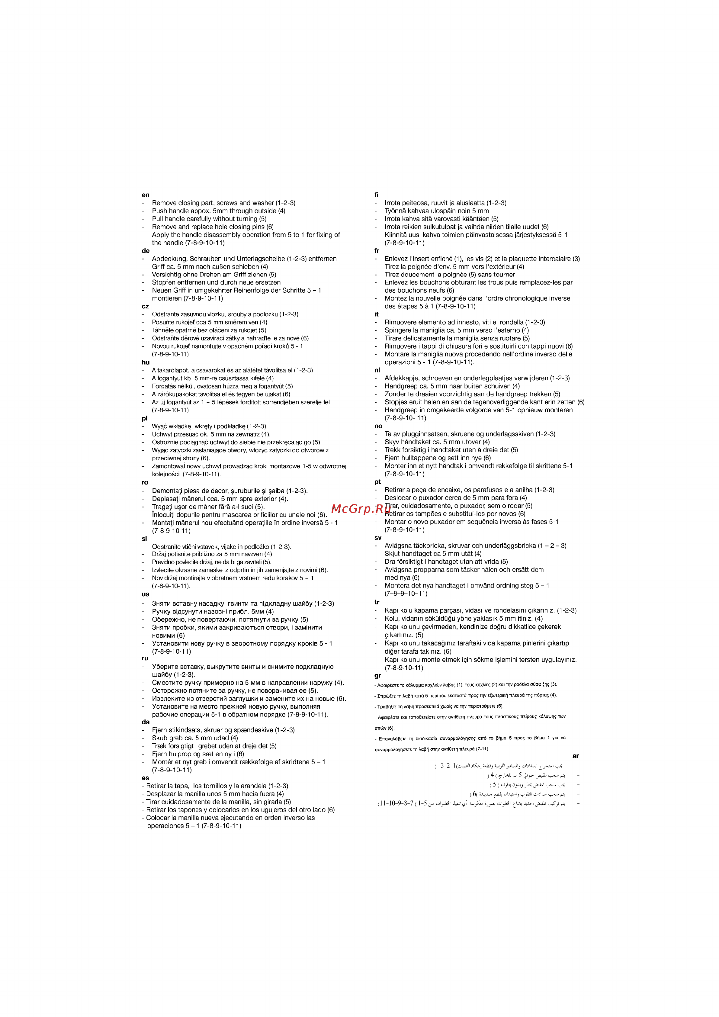 Bosch KGV36640 Инструкция по эксплуатации онлайн [134/141] 52668