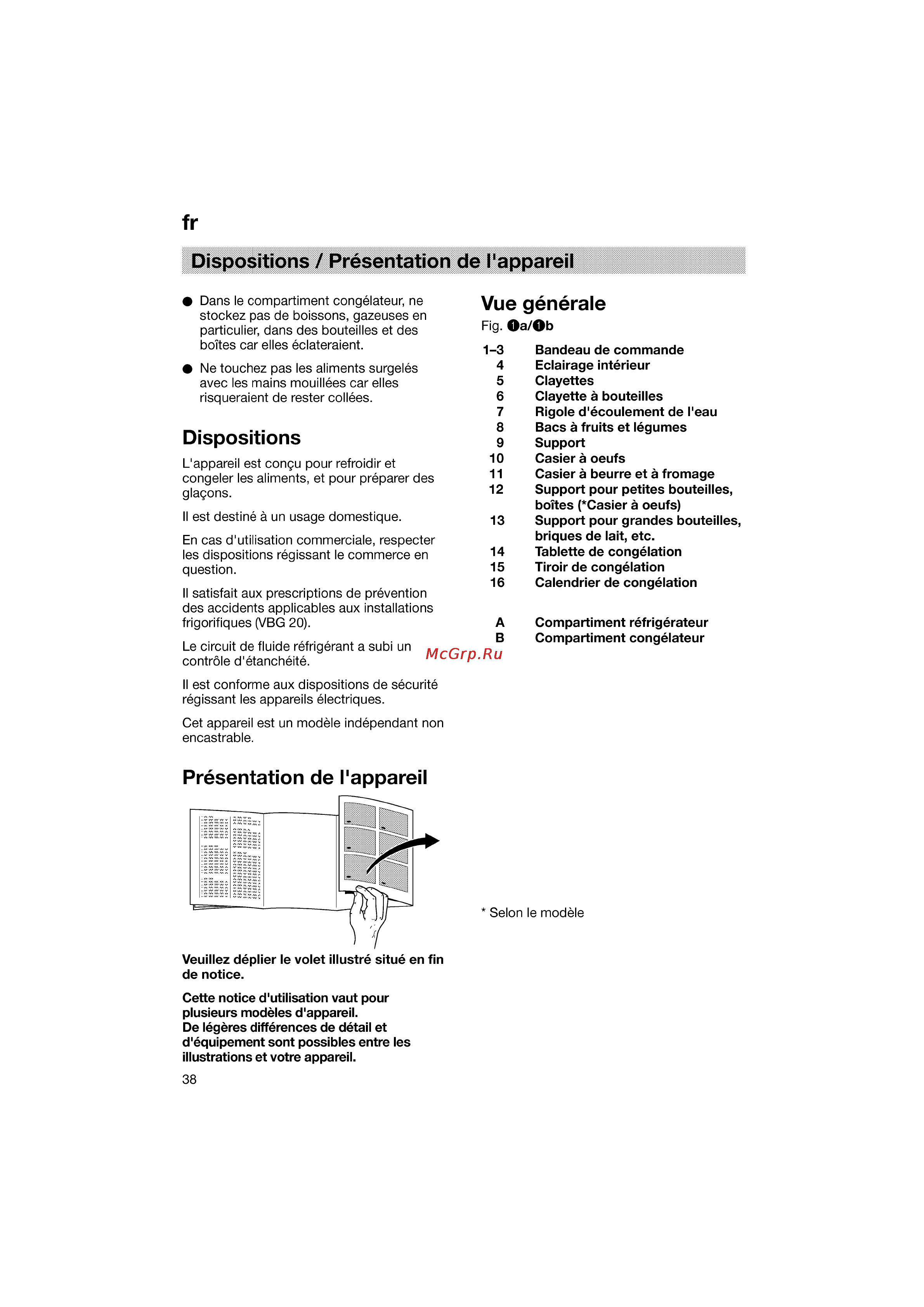 Bosch KGV36640 [38/141] Dispositions présentation de l appareil