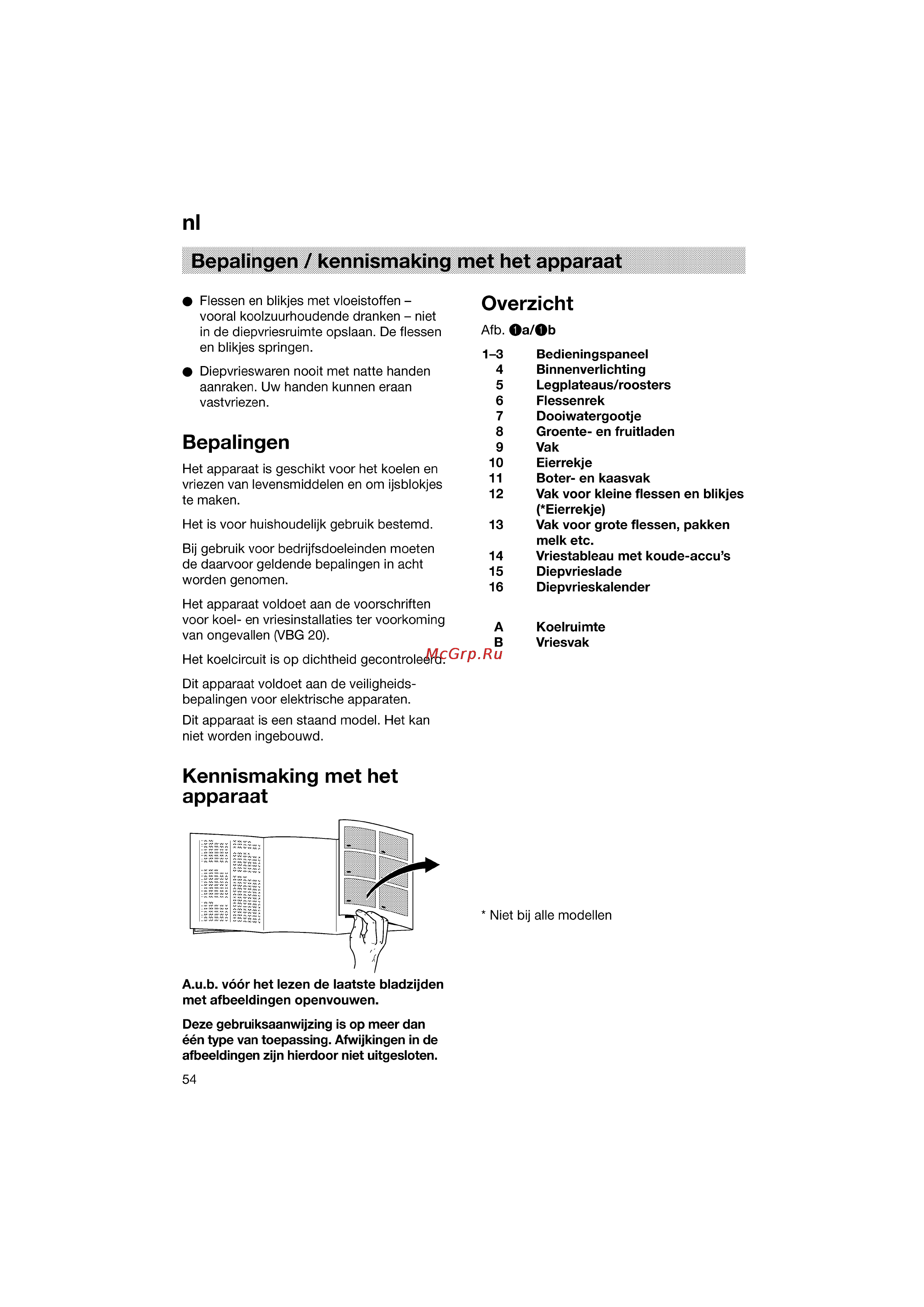 Bosch KGV36640 [54/141] Bepalingen kennismaking met het apparaat