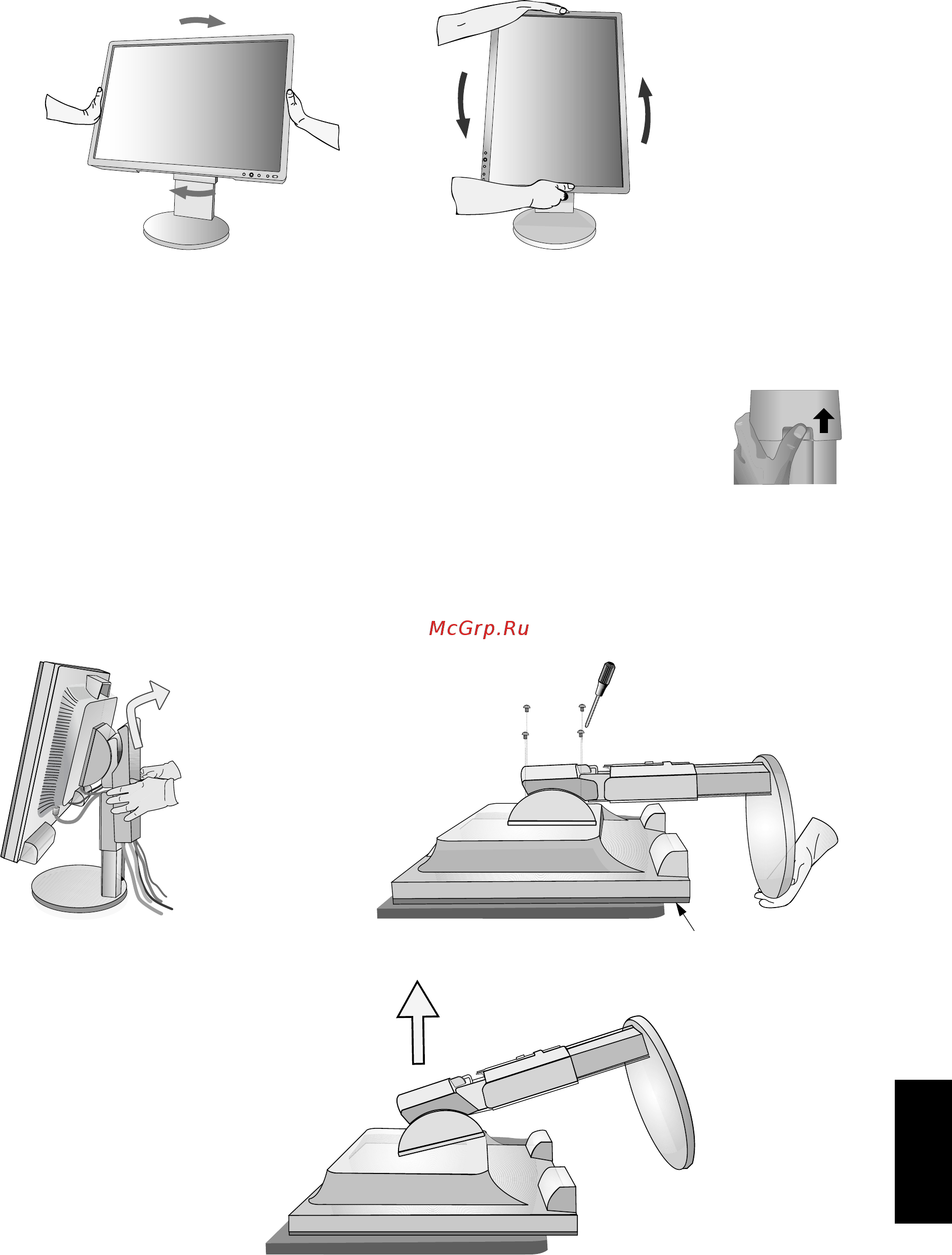 Nec EA241WM BK/BK [11/20] Рисунок r