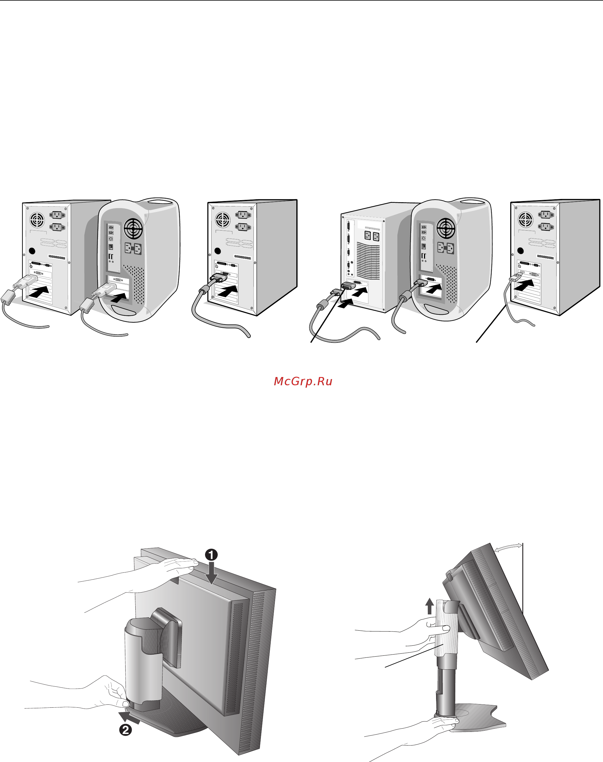 Nec PA241W [6/35] Краткое руководство по началу работы