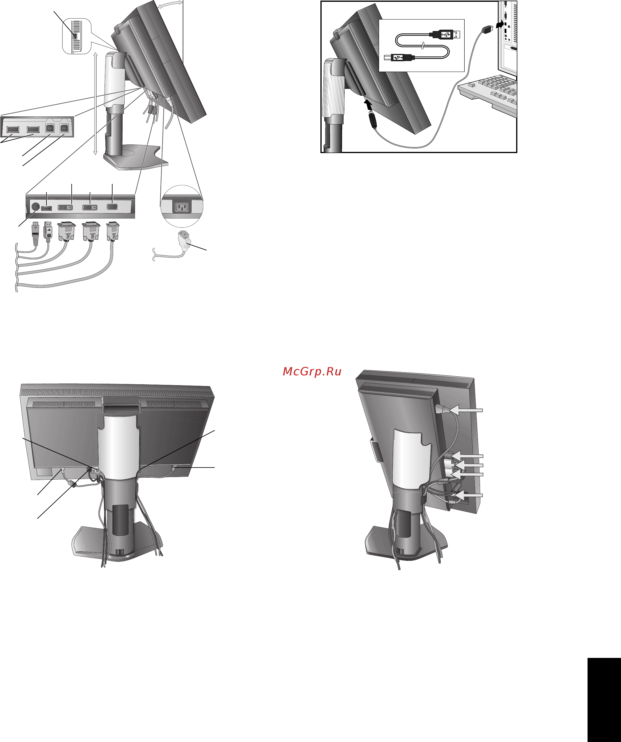 Nec PA241W [7/35] Русский