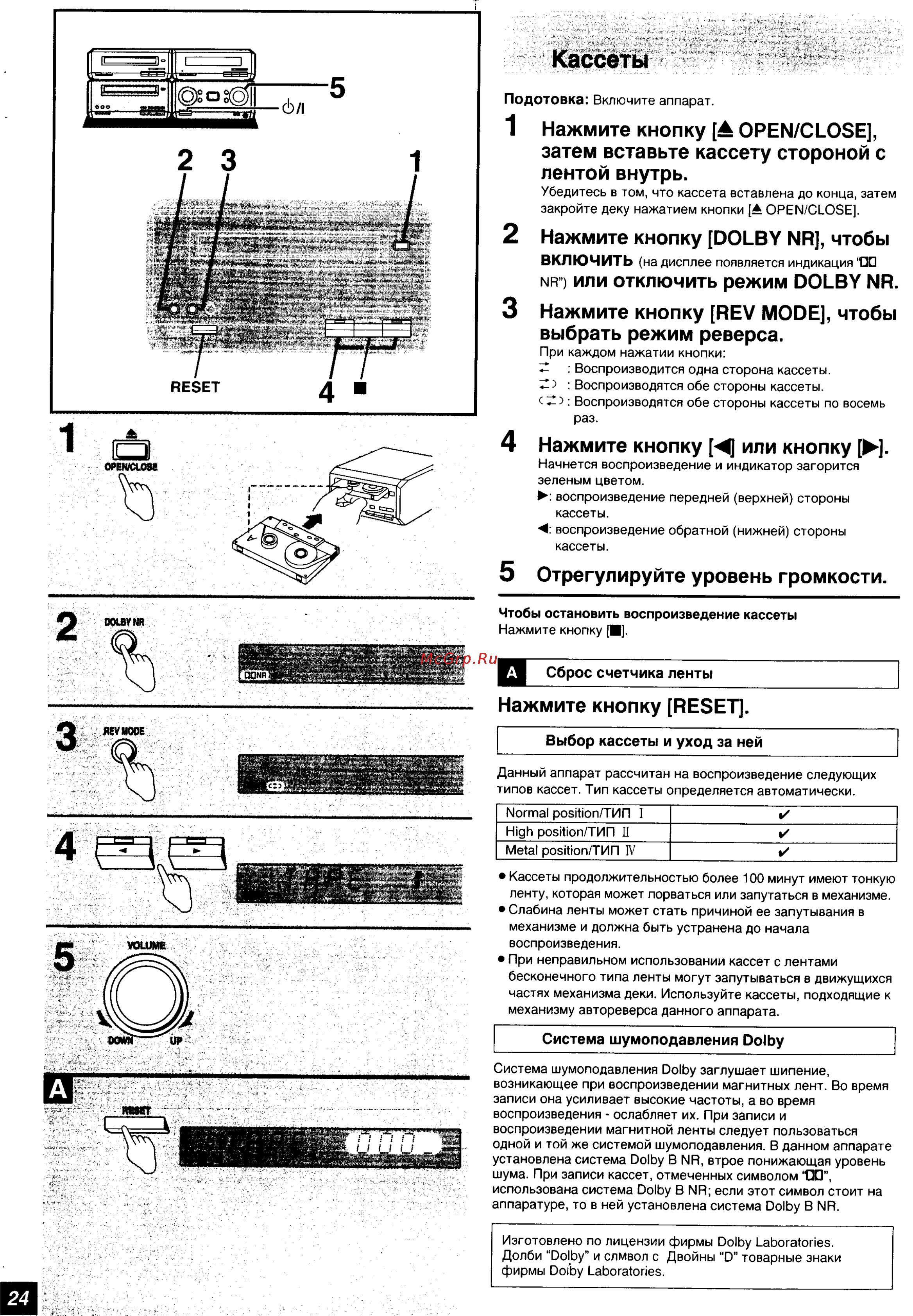 Technics SC-HD550 Инструкция по эксплуатации онлайн [14/29] 52675