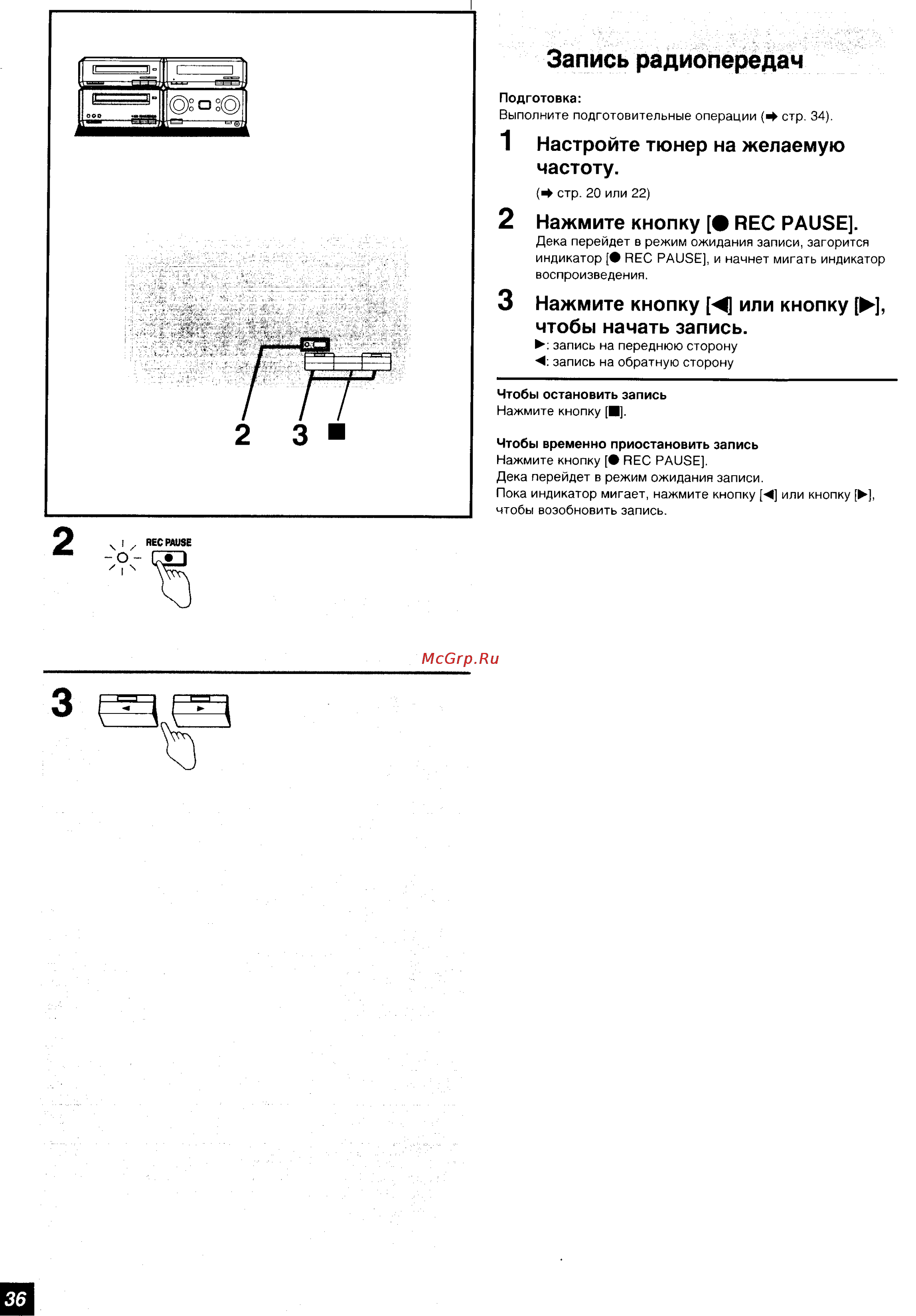 Technics SC-HD550 Инструкция по эксплуатации онлайн [20/29] 52675
