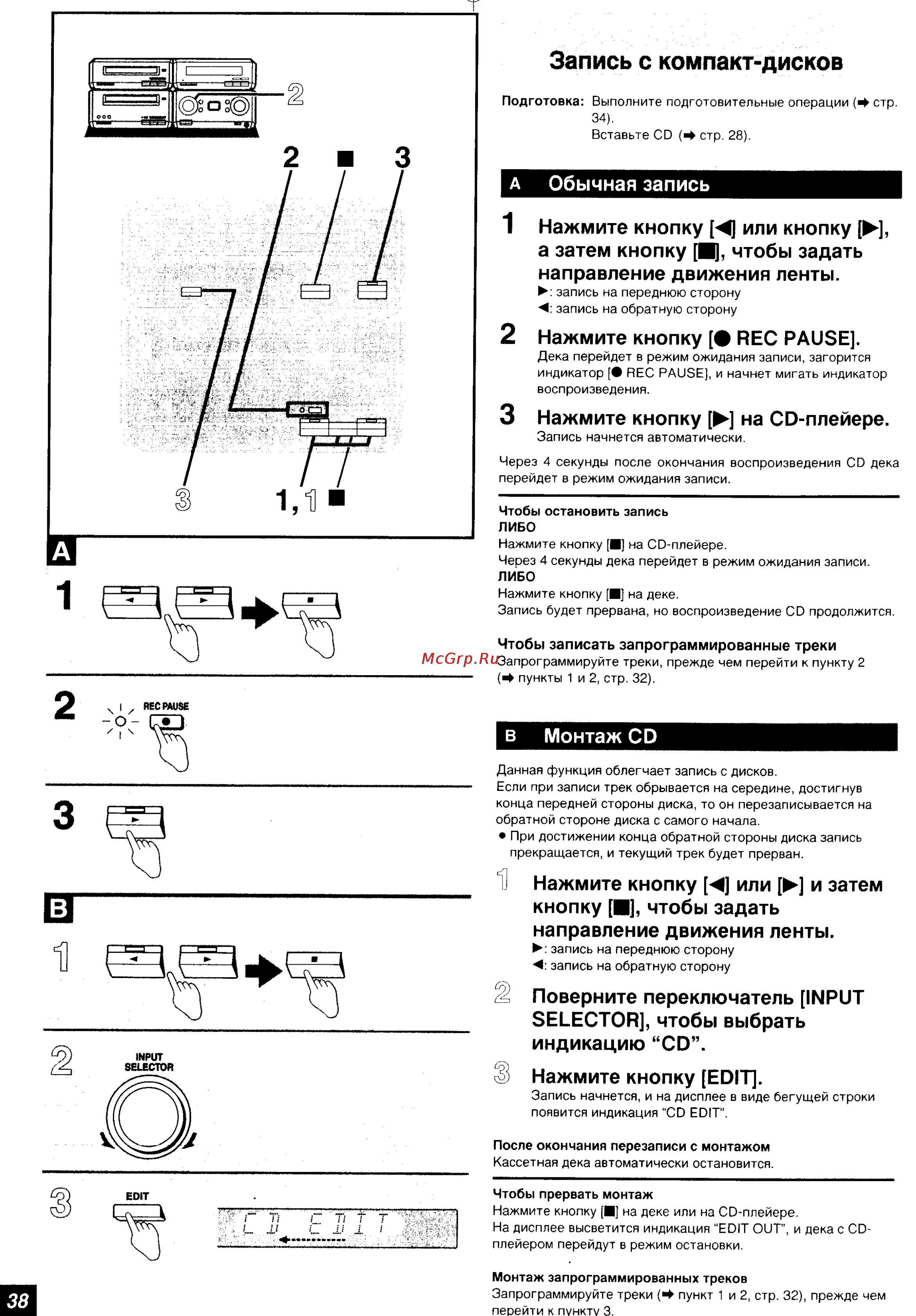 Technics SC-HD550 Инструкция по эксплуатации онлайн [21/29] 52675