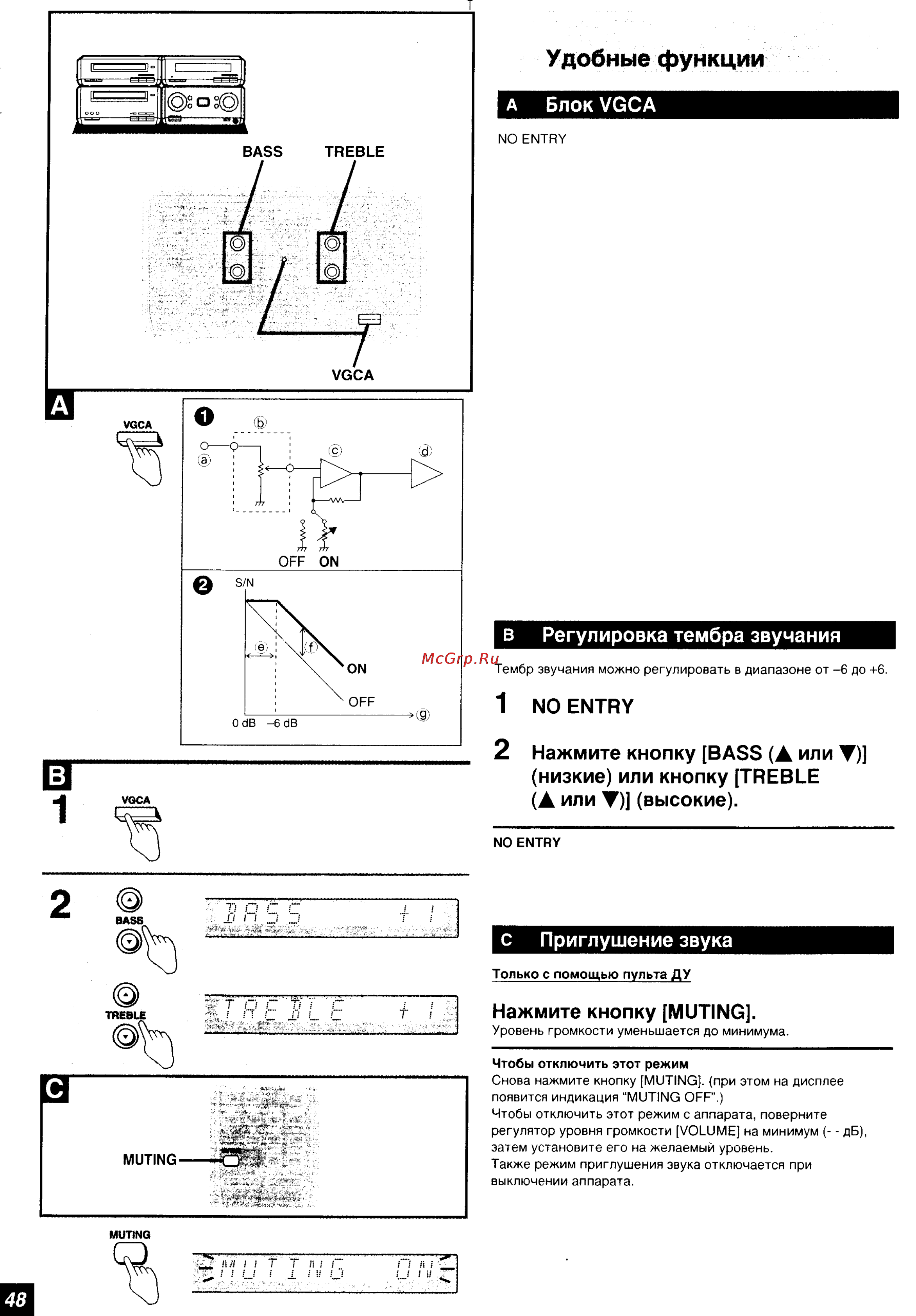 Technics SC-HD550 Инструкция по эксплуатации онлайн [26/29] 52675