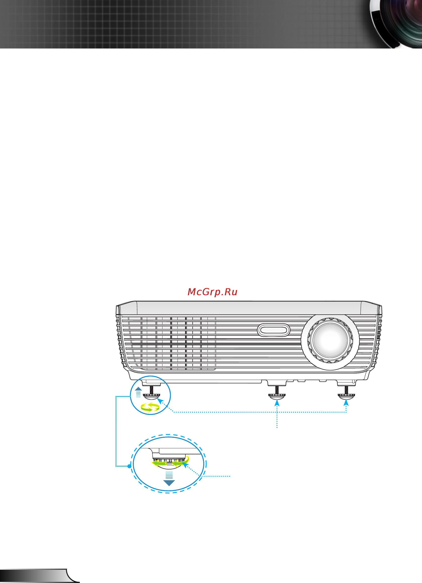 Optoma H180X [14/59] Настройка проецируемого изображения