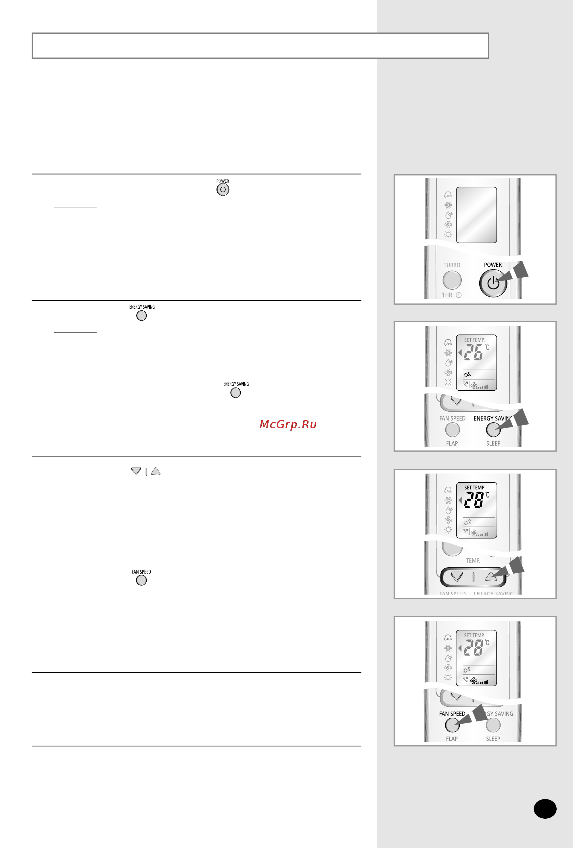 Samsung SH18ZWJ [15/26] Selecting the energy saving function