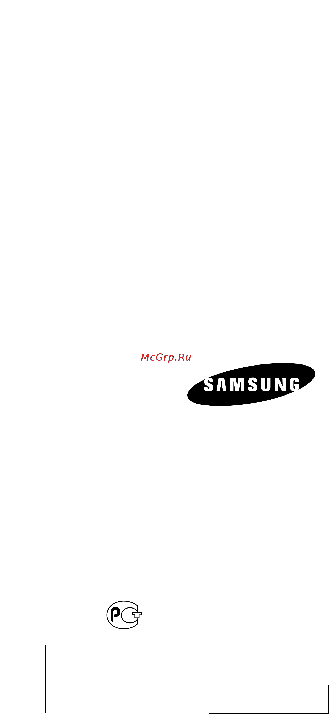 Samsung SH18ZWJ [26/26] Electronics