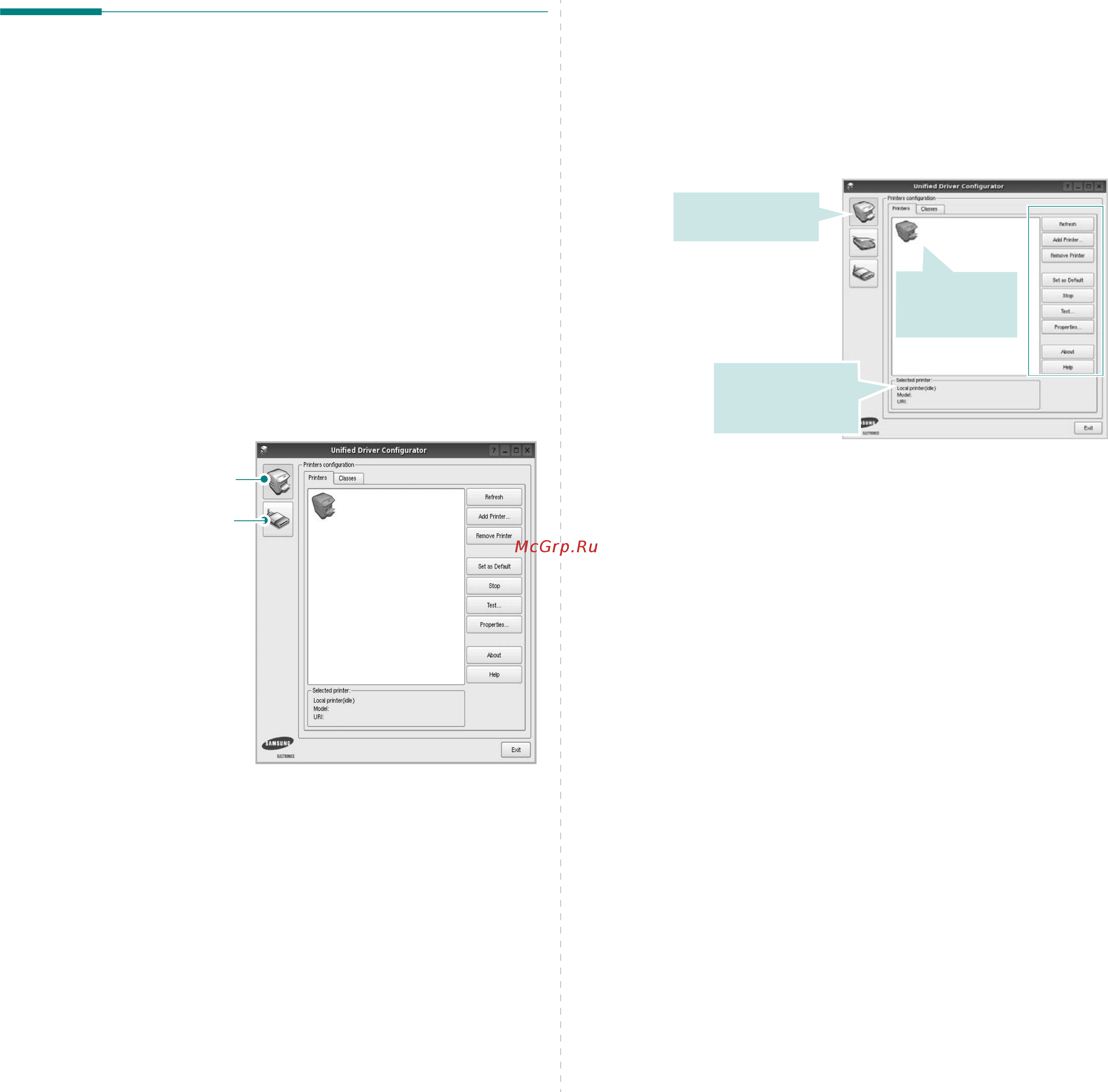 Samsung ML-1641 [75/84] Запуск средства unified driver configurator