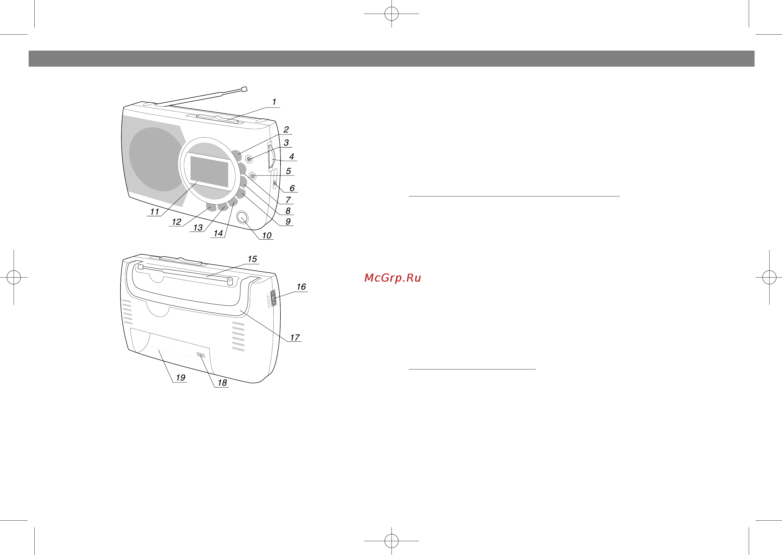 Vitek VT-3585 [2/6] Appearance diagram