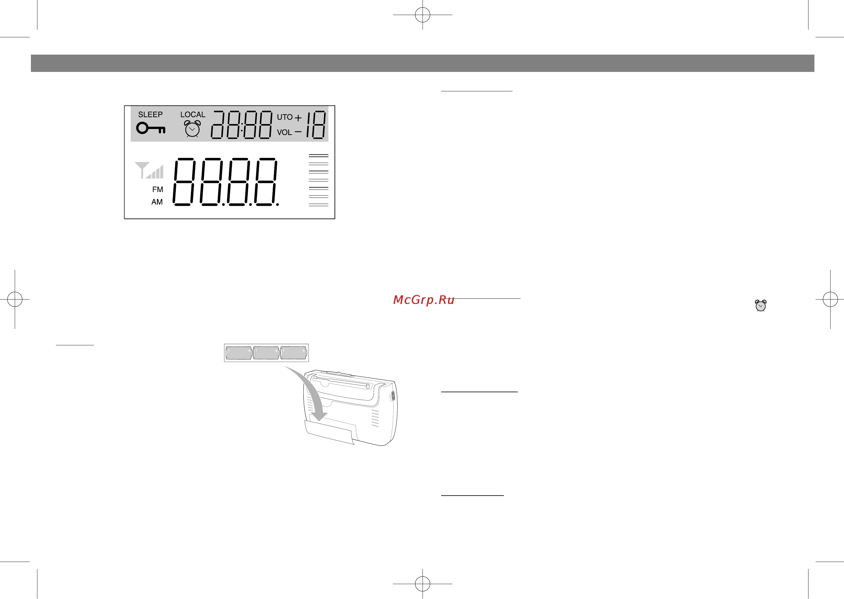 Vitek VT-3585 [5/6] Русский