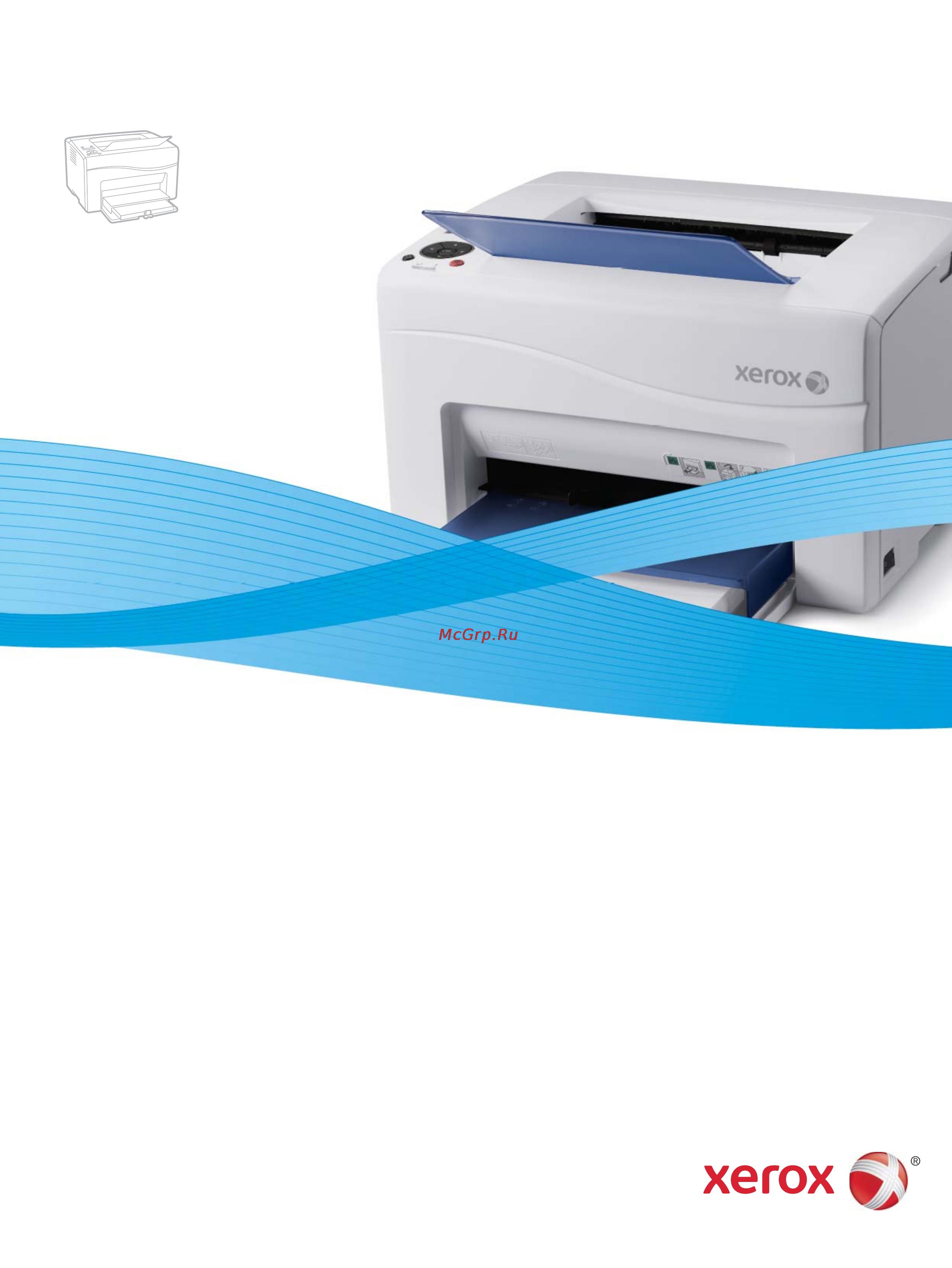 Xerox Phaser 6000_Phaser 6010 Инструкция по эксплуатации онлайн