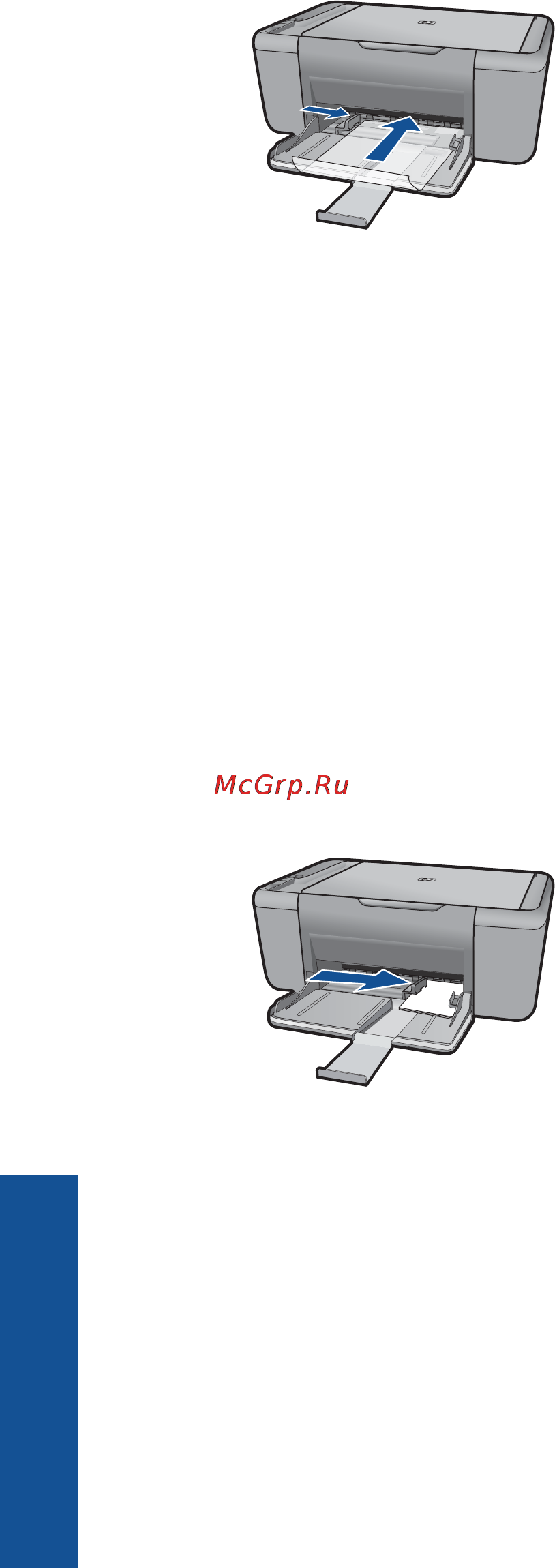 HP DeskJet F2483 Инструкция по эксплуатации онлайн [14/80] 52694