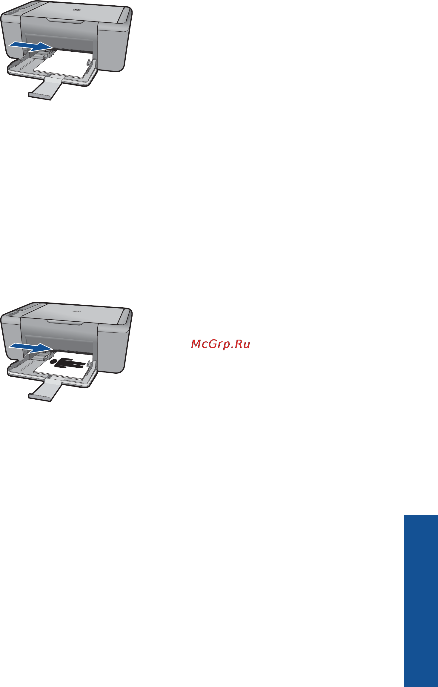 HP DeskJet F2483 Инструкция по эксплуатации онлайн [17/80] 52694