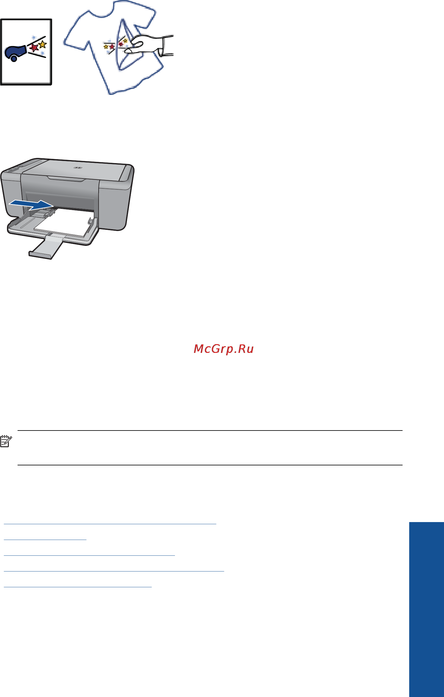 HP DeskJet F2483 [19/80] Печать веб страницы