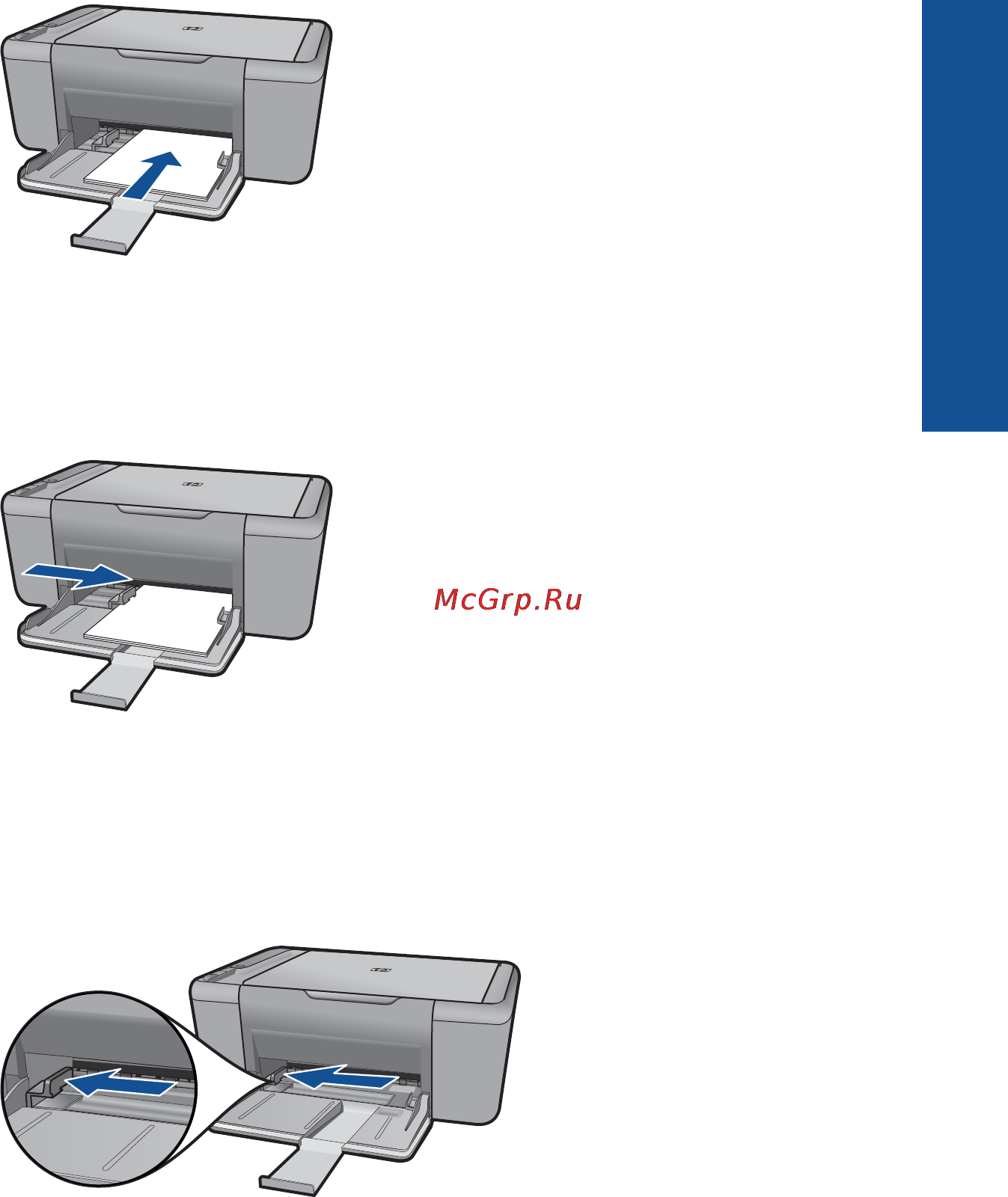 HP DeskJet F2483 Инструкция по эксплуатации онлайн [29/80] 52694