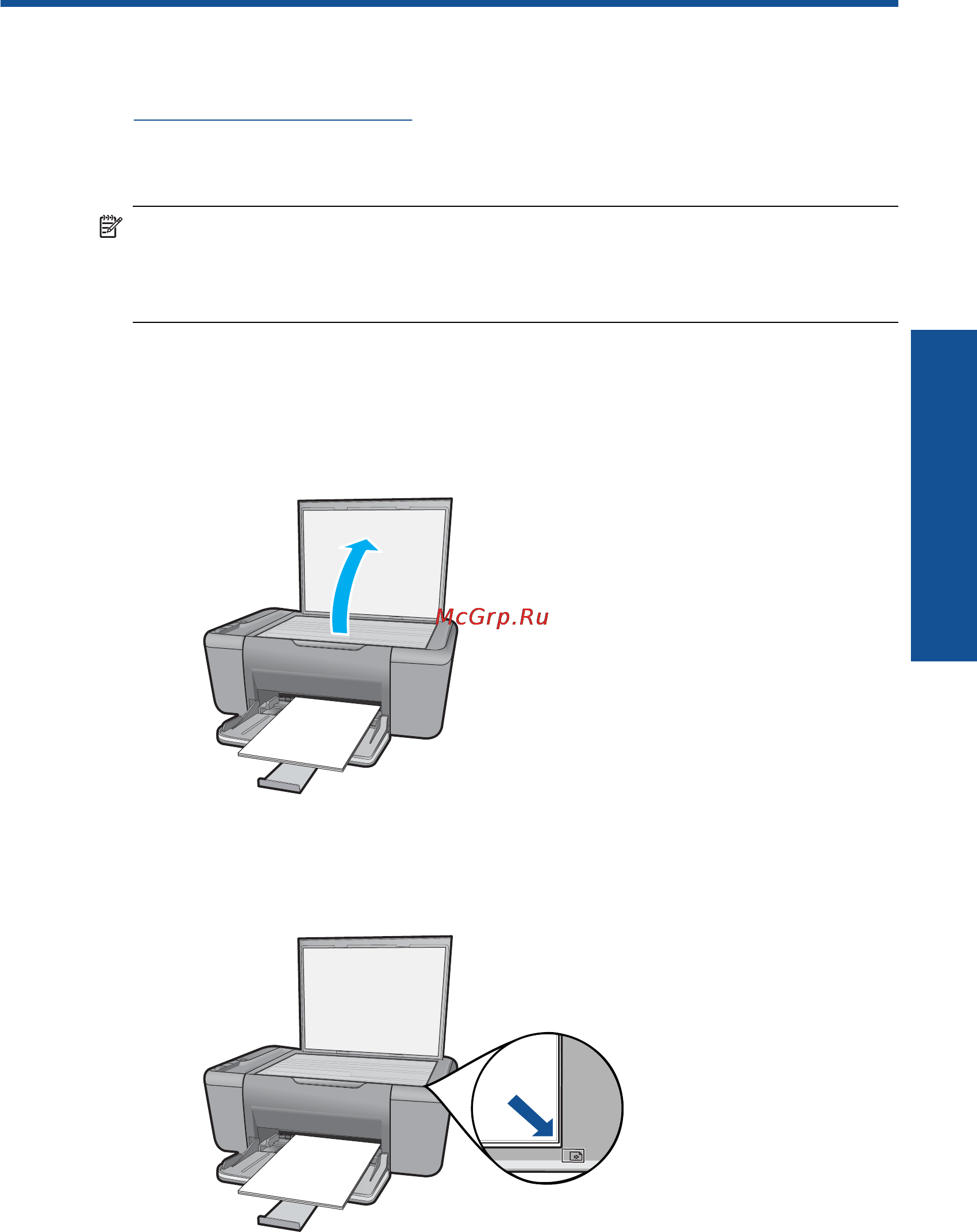 HP DeskJet F2483 [31/80] Сканирование