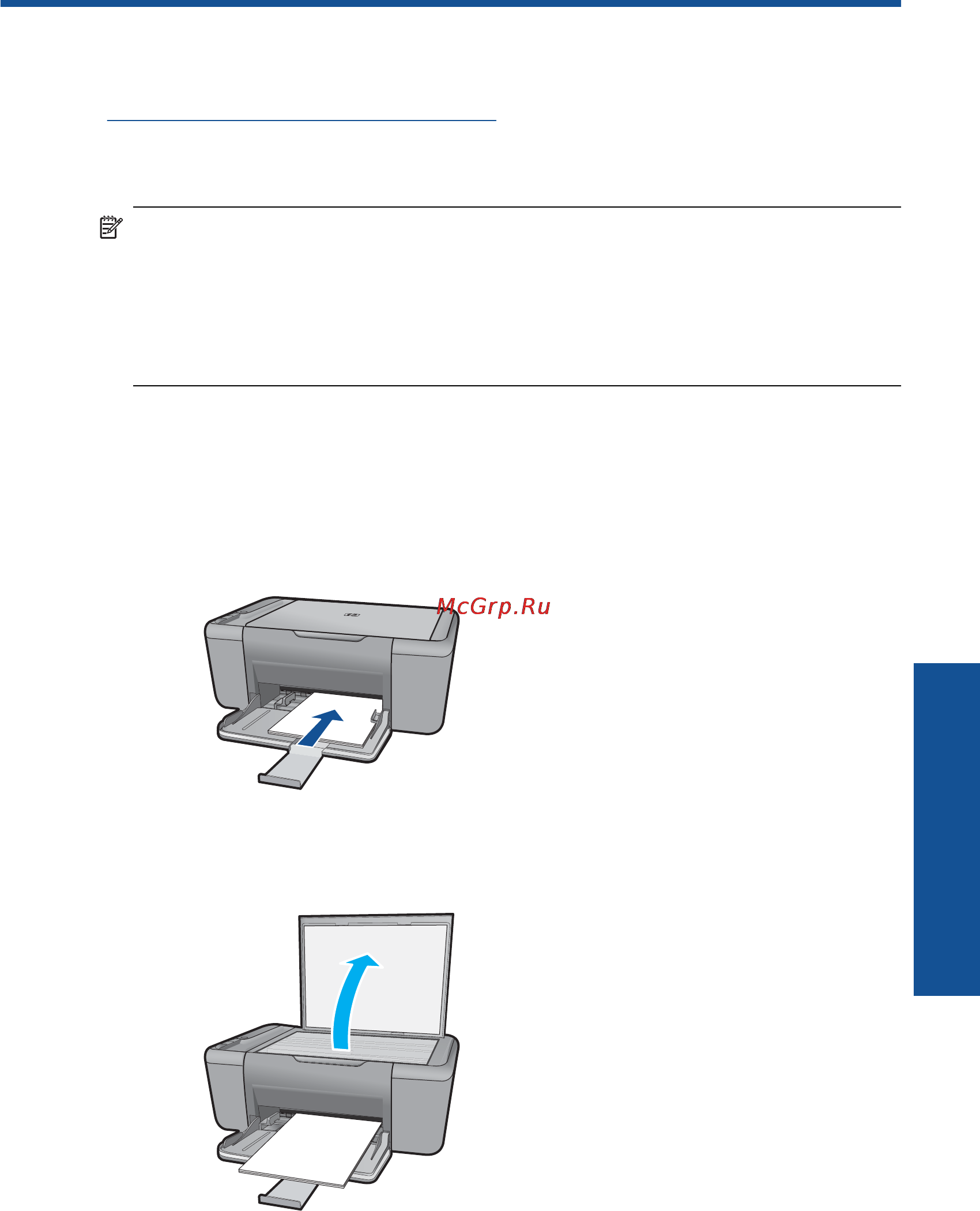 HP DeskJet F2483 [33/80] Копирование