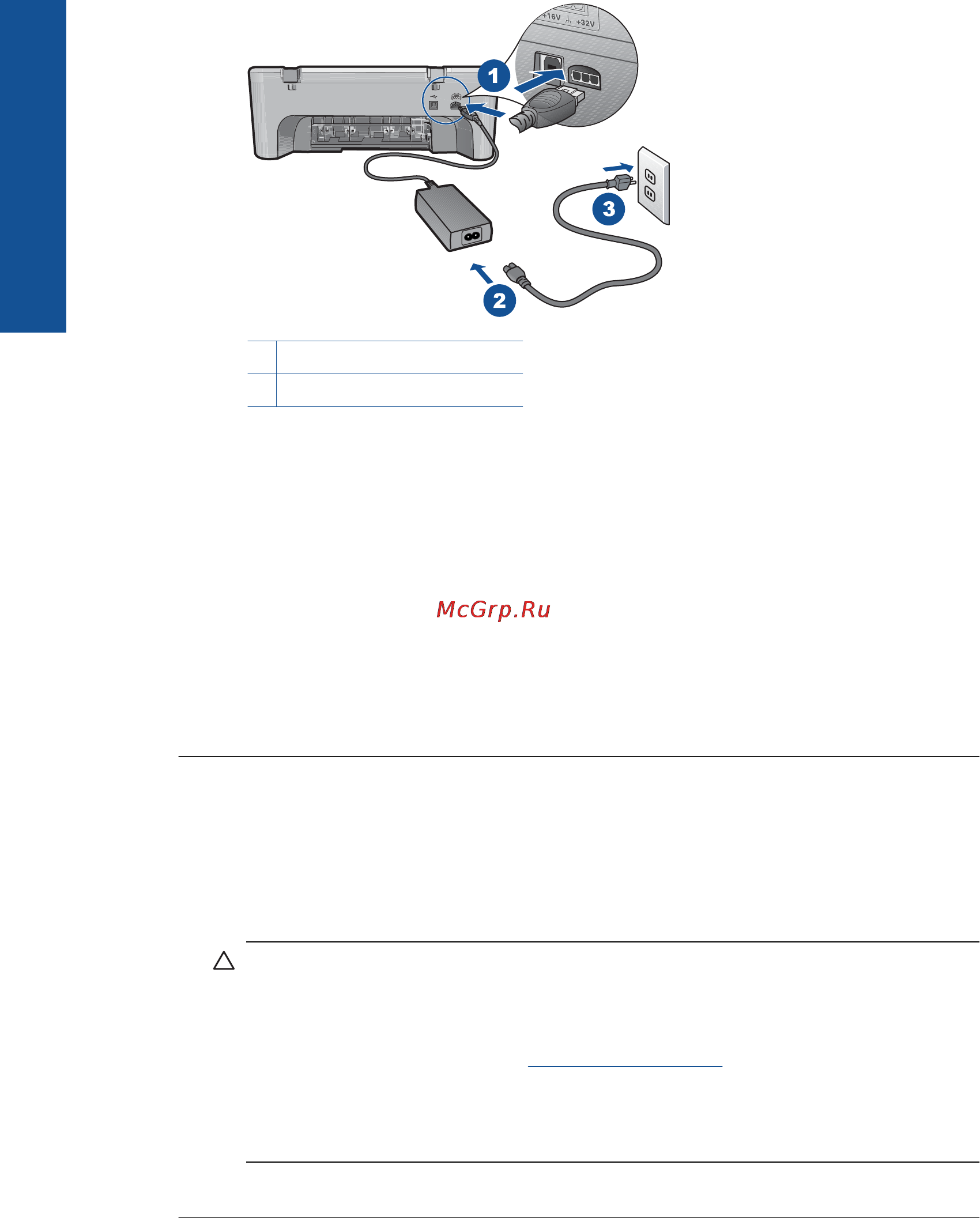 HP DeskJet F2483 Инструкция по эксплуатации онлайн [46/80] 52694