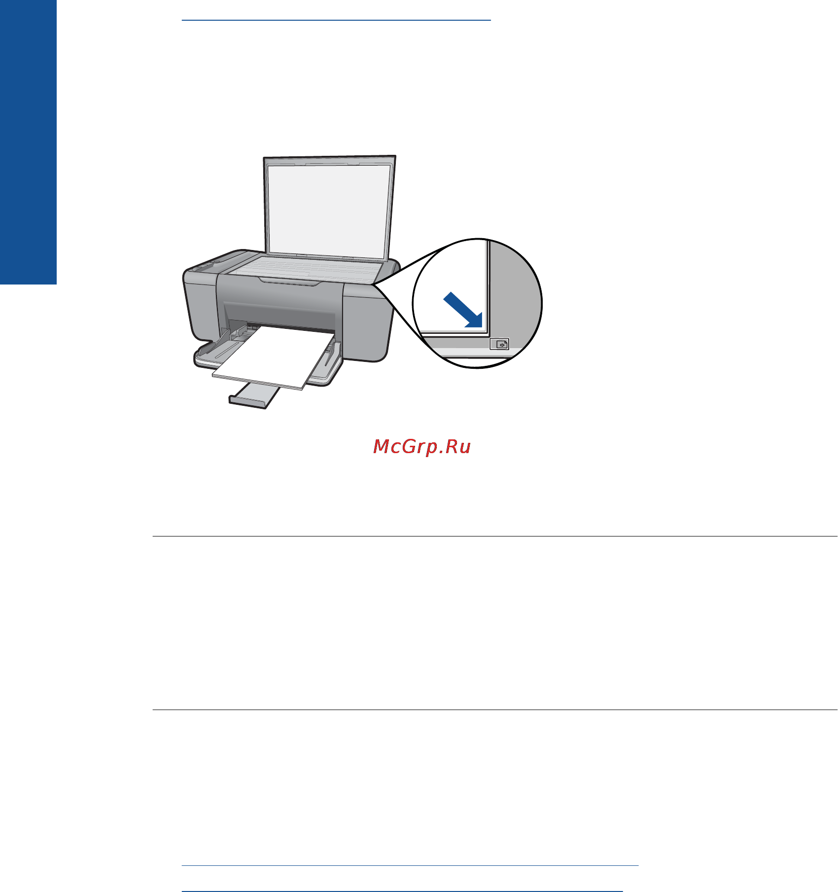 HP DeskJet F2483 [56/80] Пустая распечатка