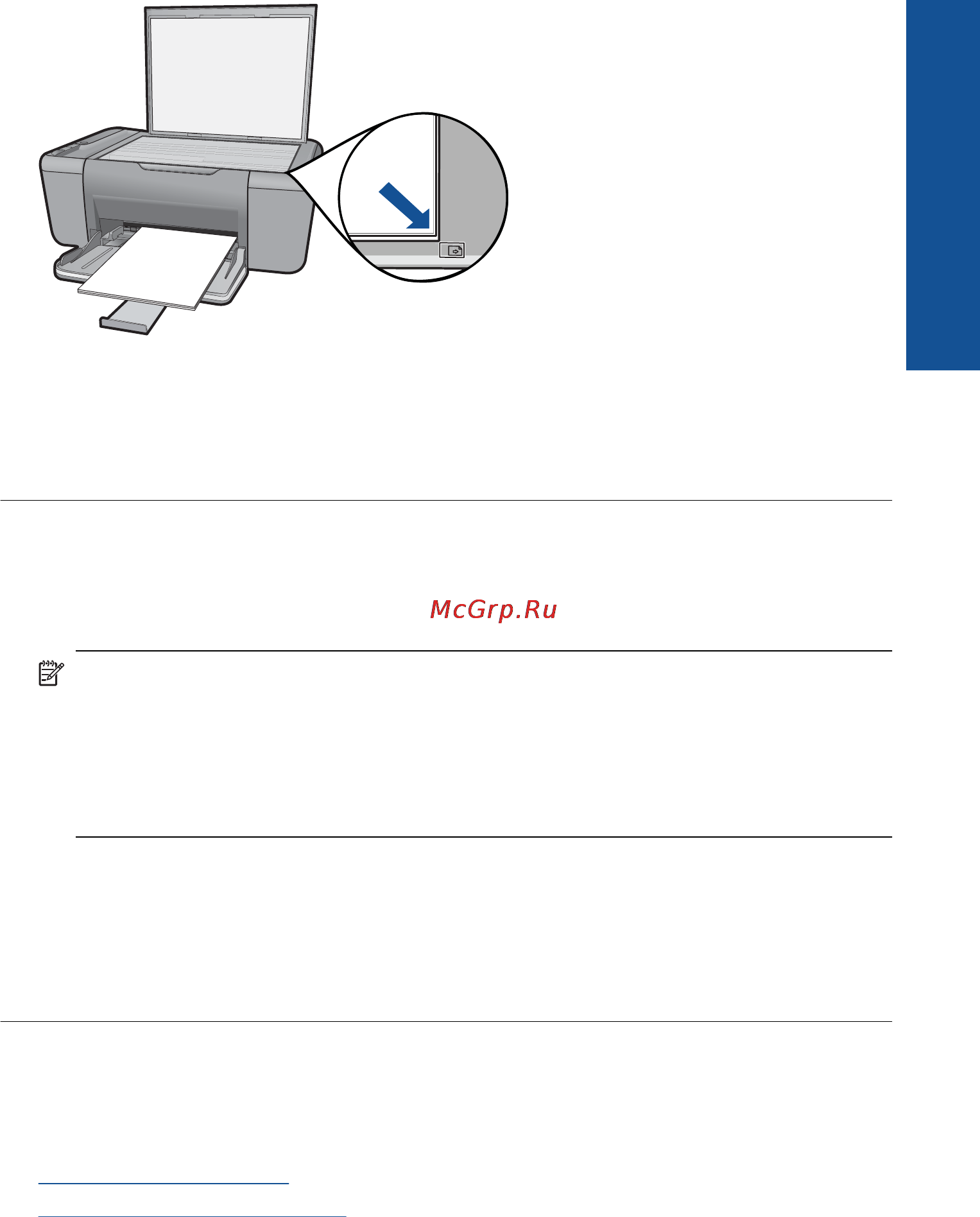 HP DeskJet F2483 [57/80] Мигающие индикаторы