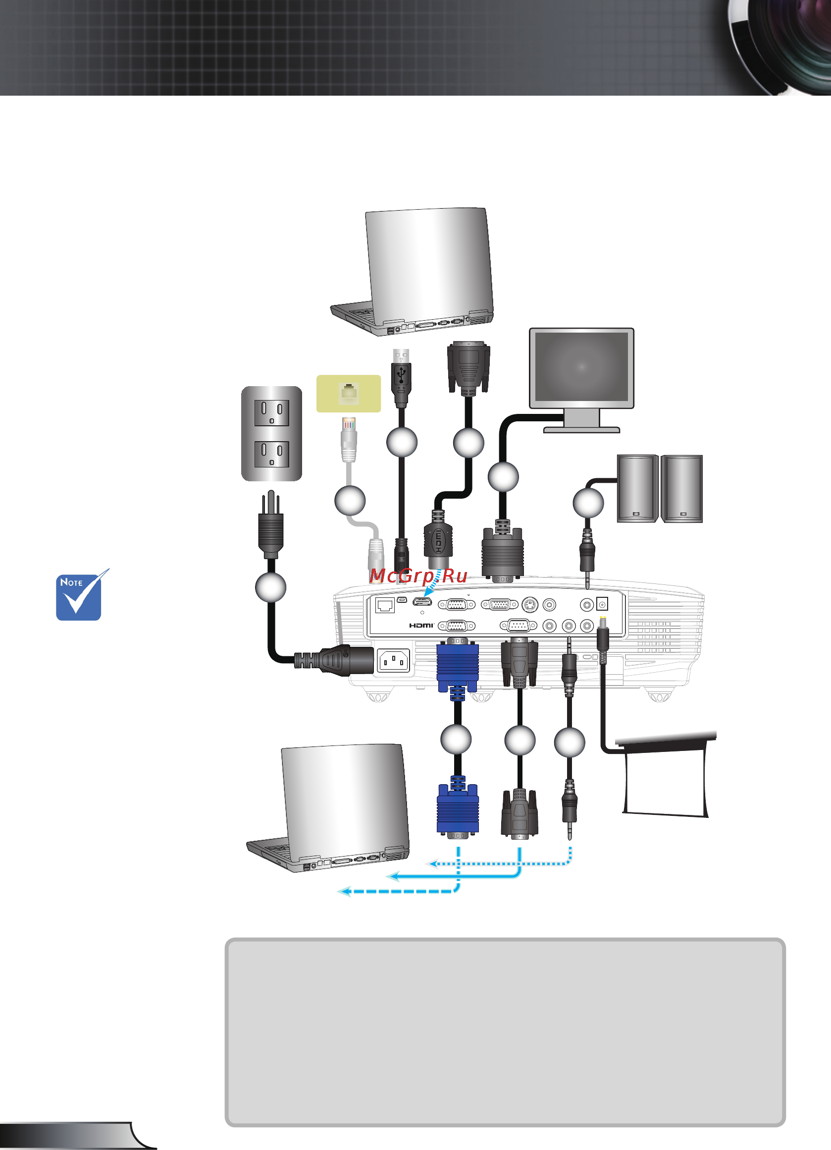 Optoma EW615 [12/65] Подключение к компьютеру ноутбуку