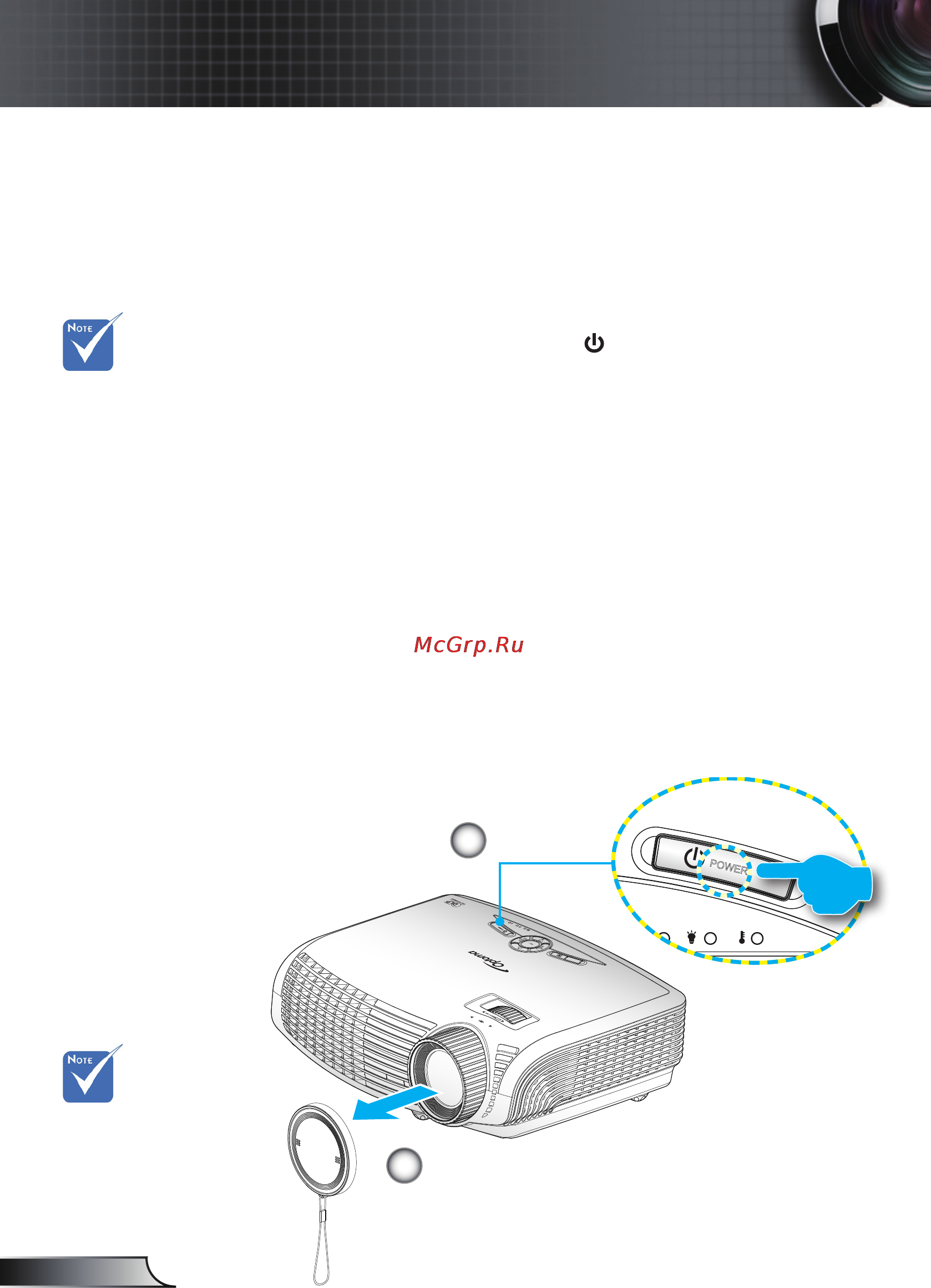 Optoma EX615 [14/65] Установка