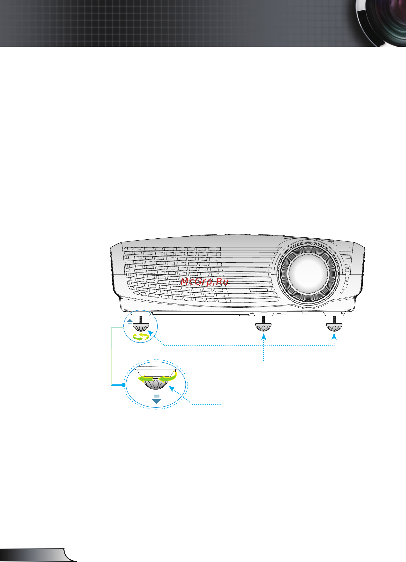 Optoma EX615 [16/65] Установка