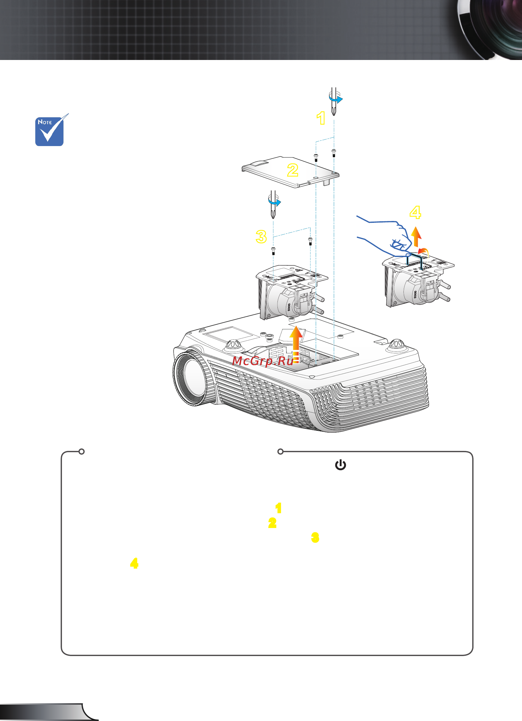 Optoma EX615 [54/65] Приложения