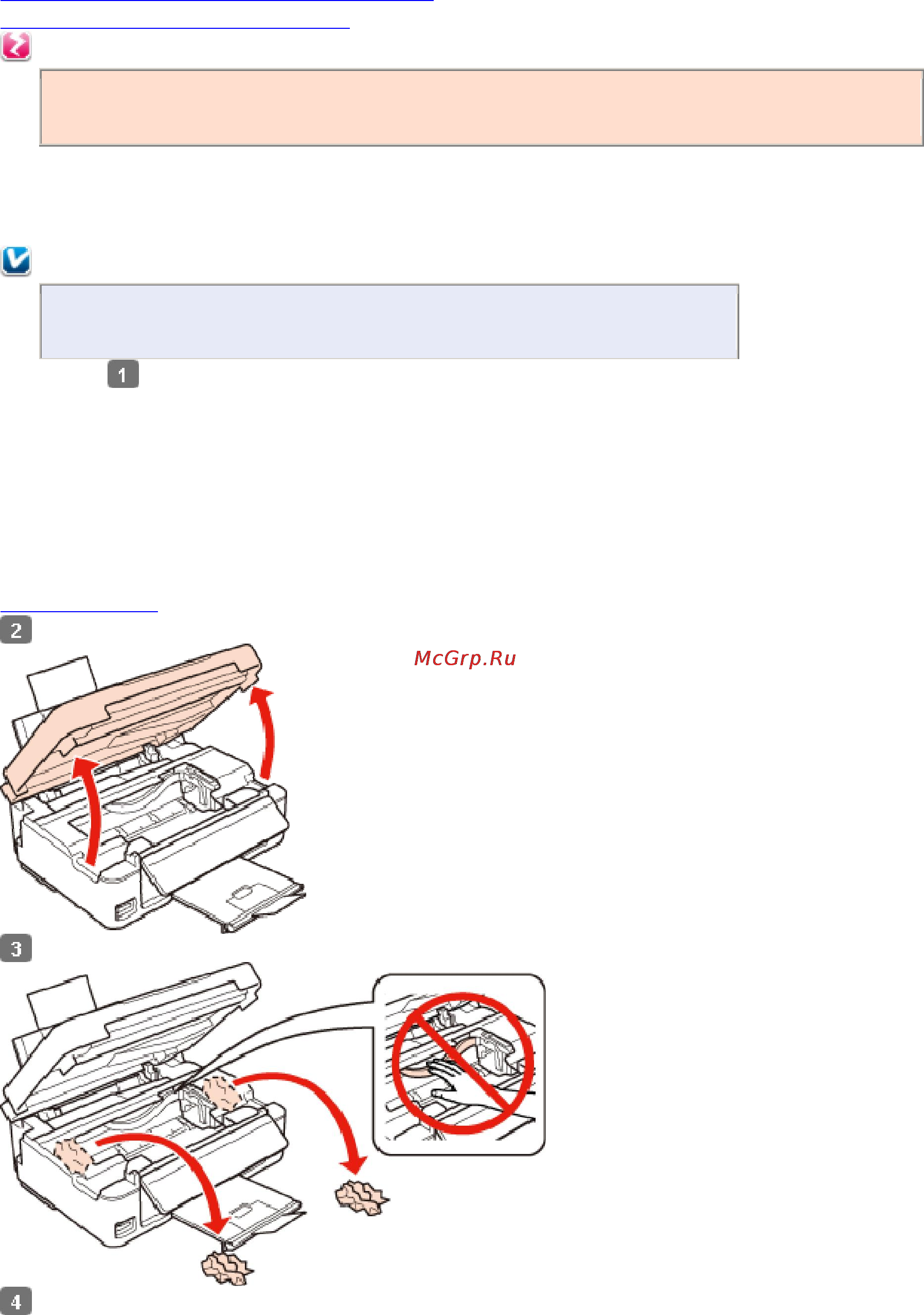 Epson Stylus SX440W [47/98] Замятие бумаги