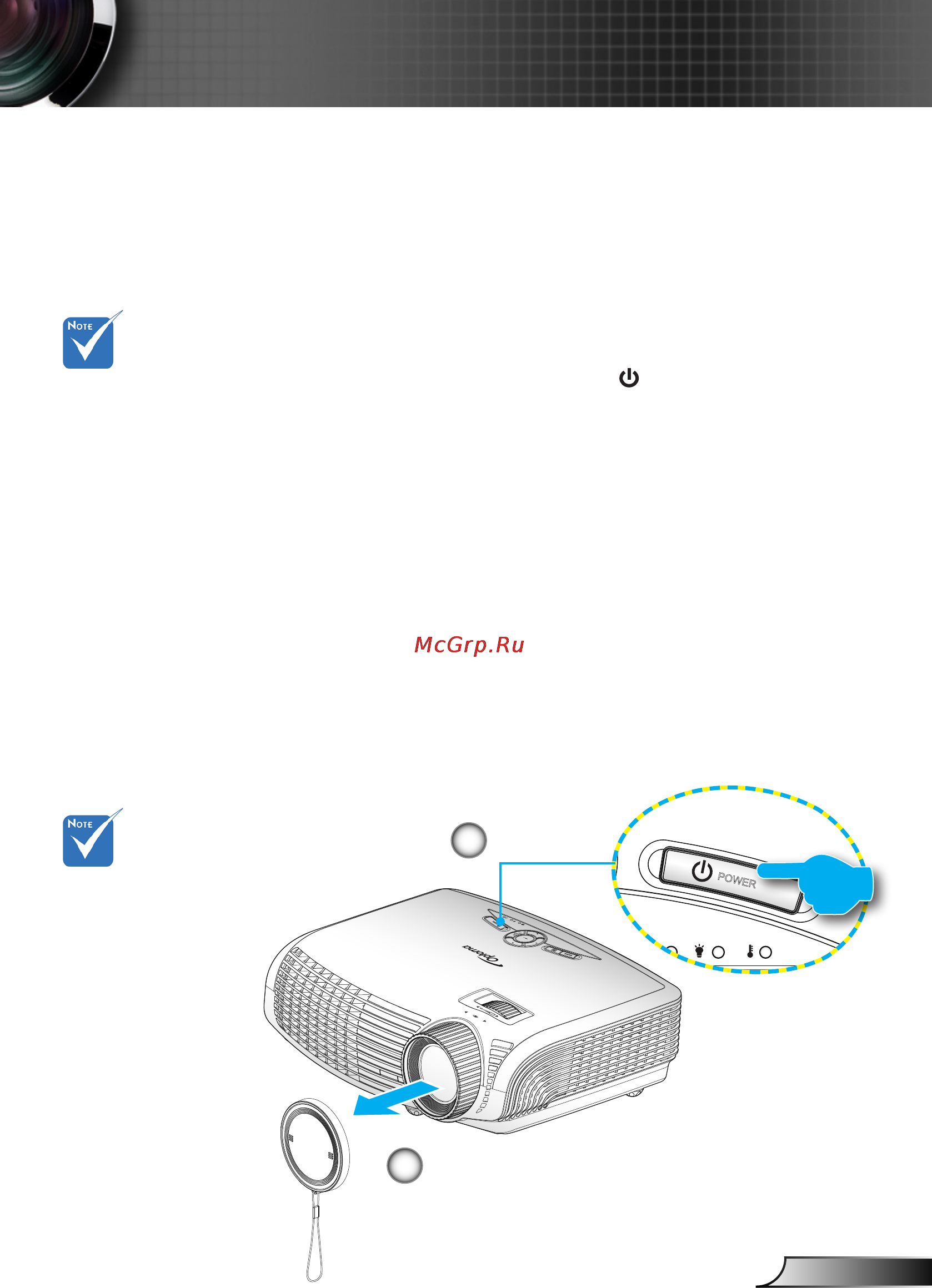Optoma W401 [17/79] Установка