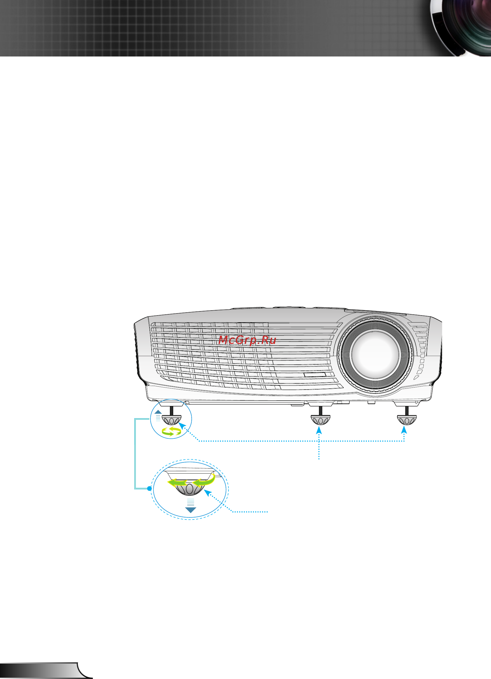 Optoma W401 [20/79] Установка