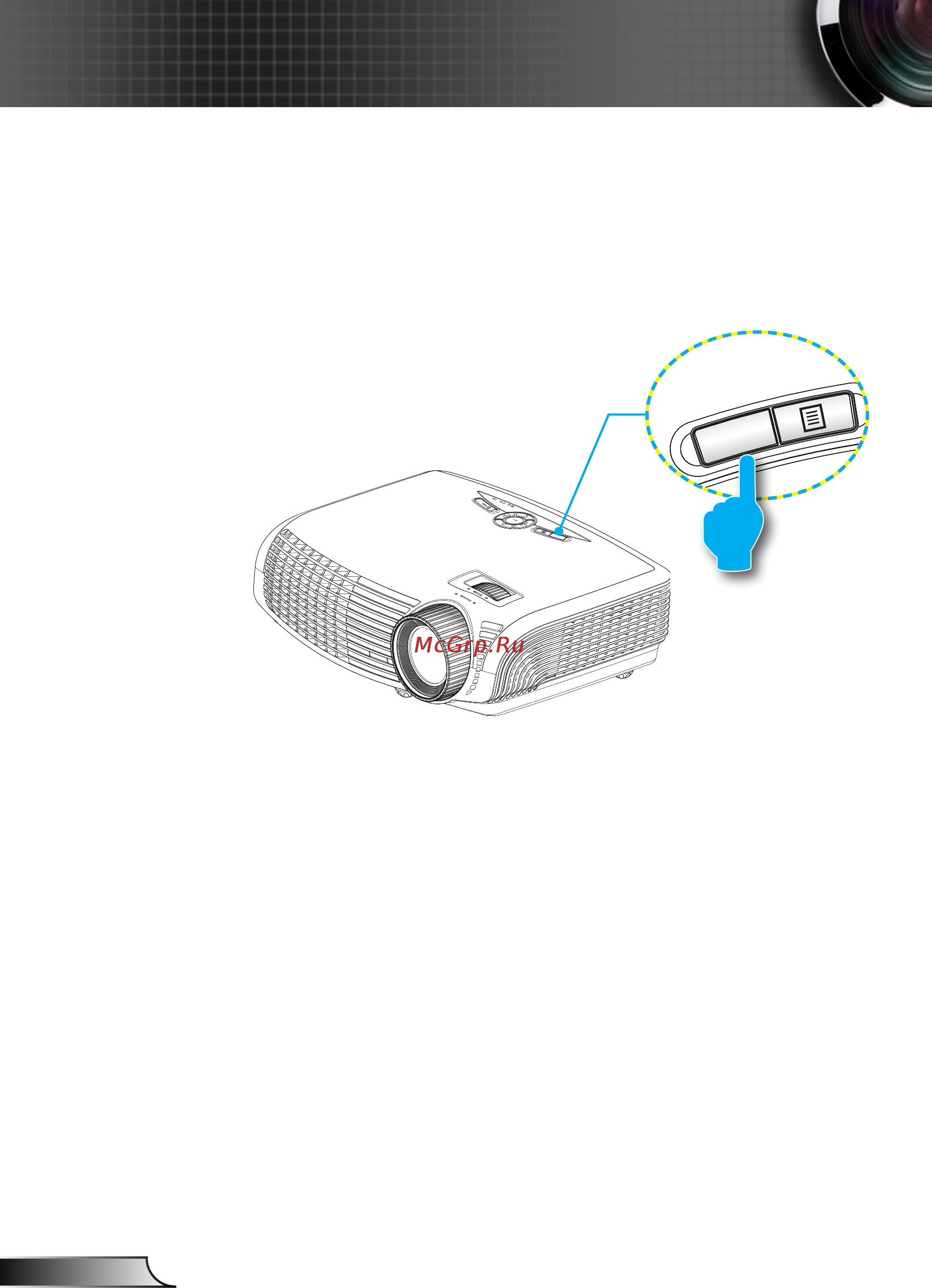 Optoma W401 [26/79] Органы управления
