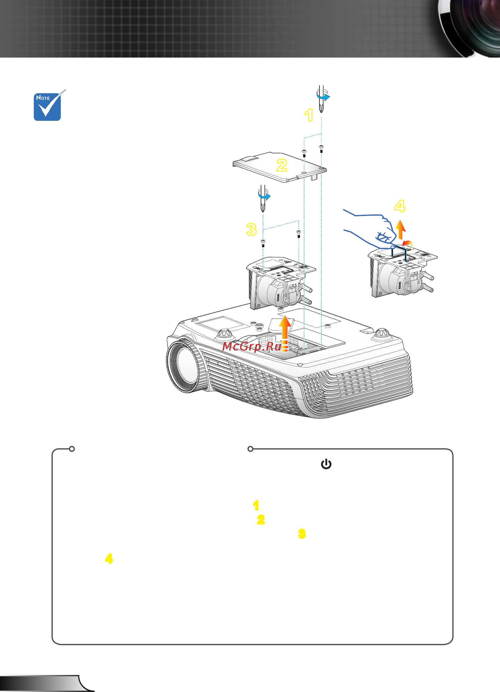 Optoma W401 [66/79] Приложения