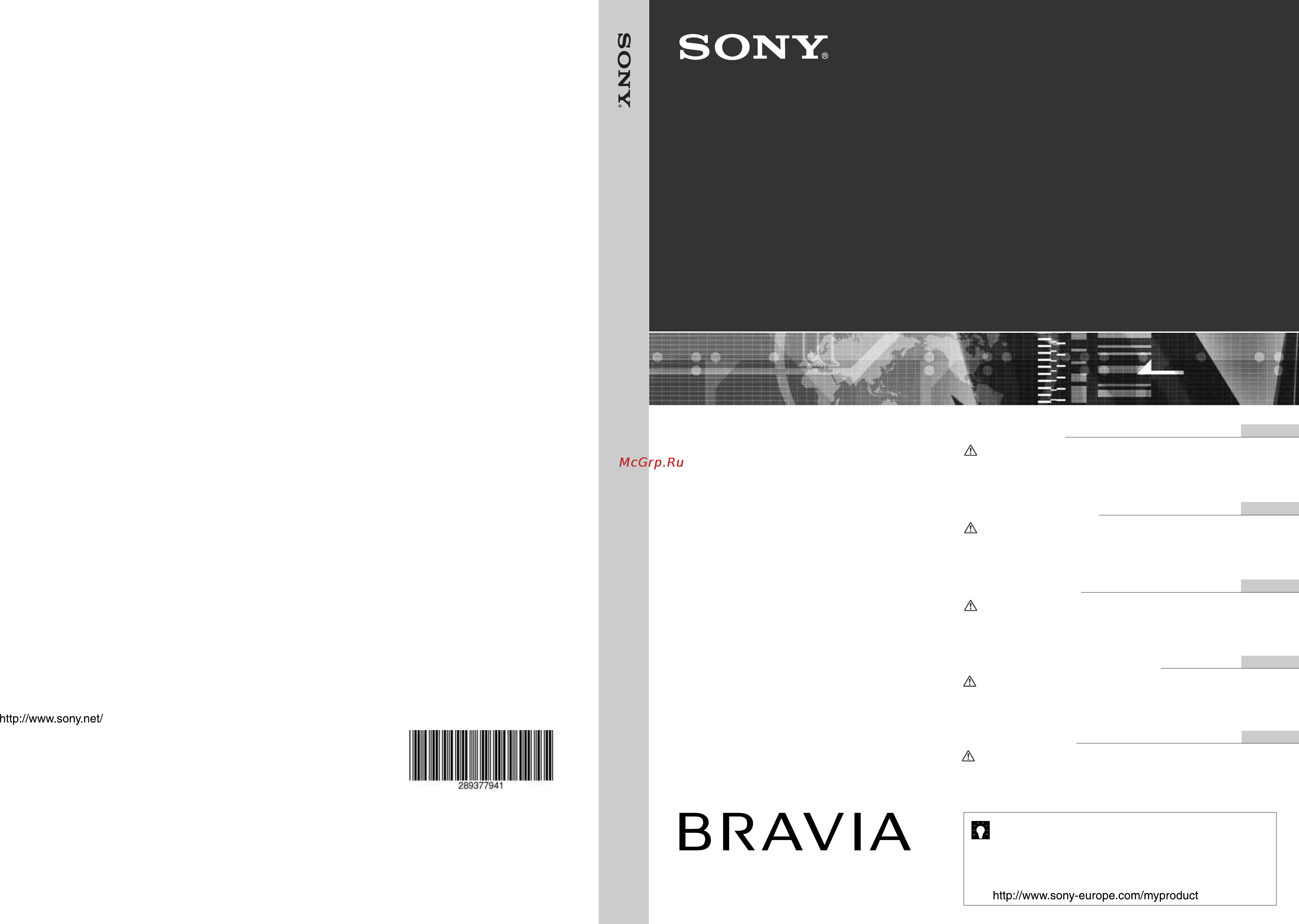 Sony KDL-40V2500 Инструкция по эксплуатации онлайн