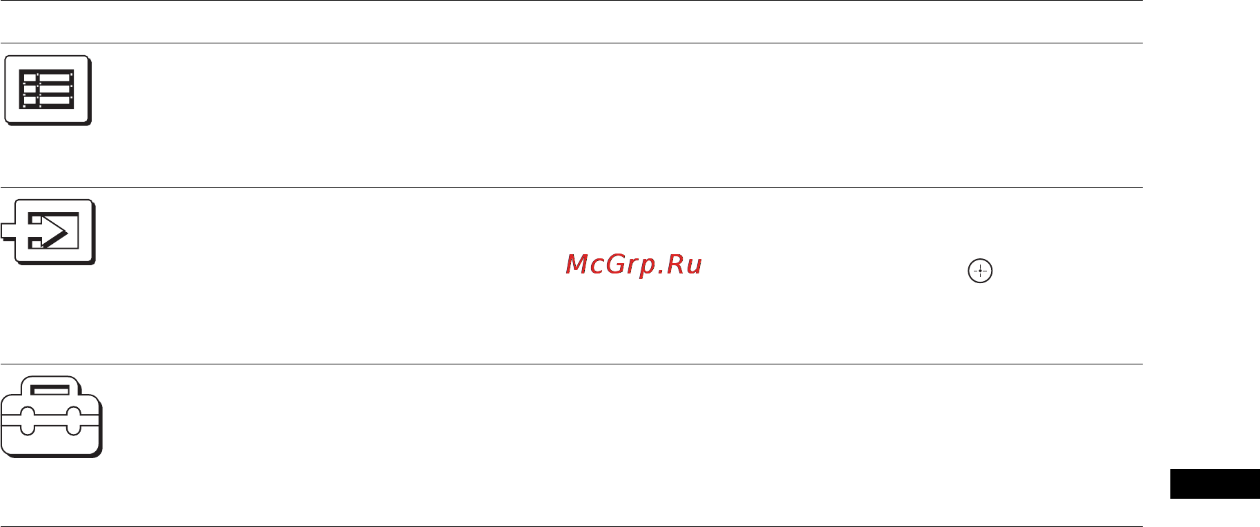 Sony KDL-40V2500 [102/215] Ρήση λειτ υργιών menu
