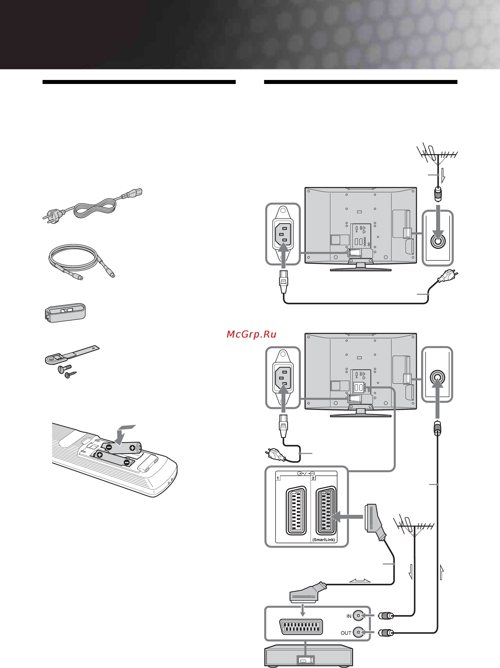 Sony KDL-40V2500 [131/215] Руководство по вводу в эксплуатацию