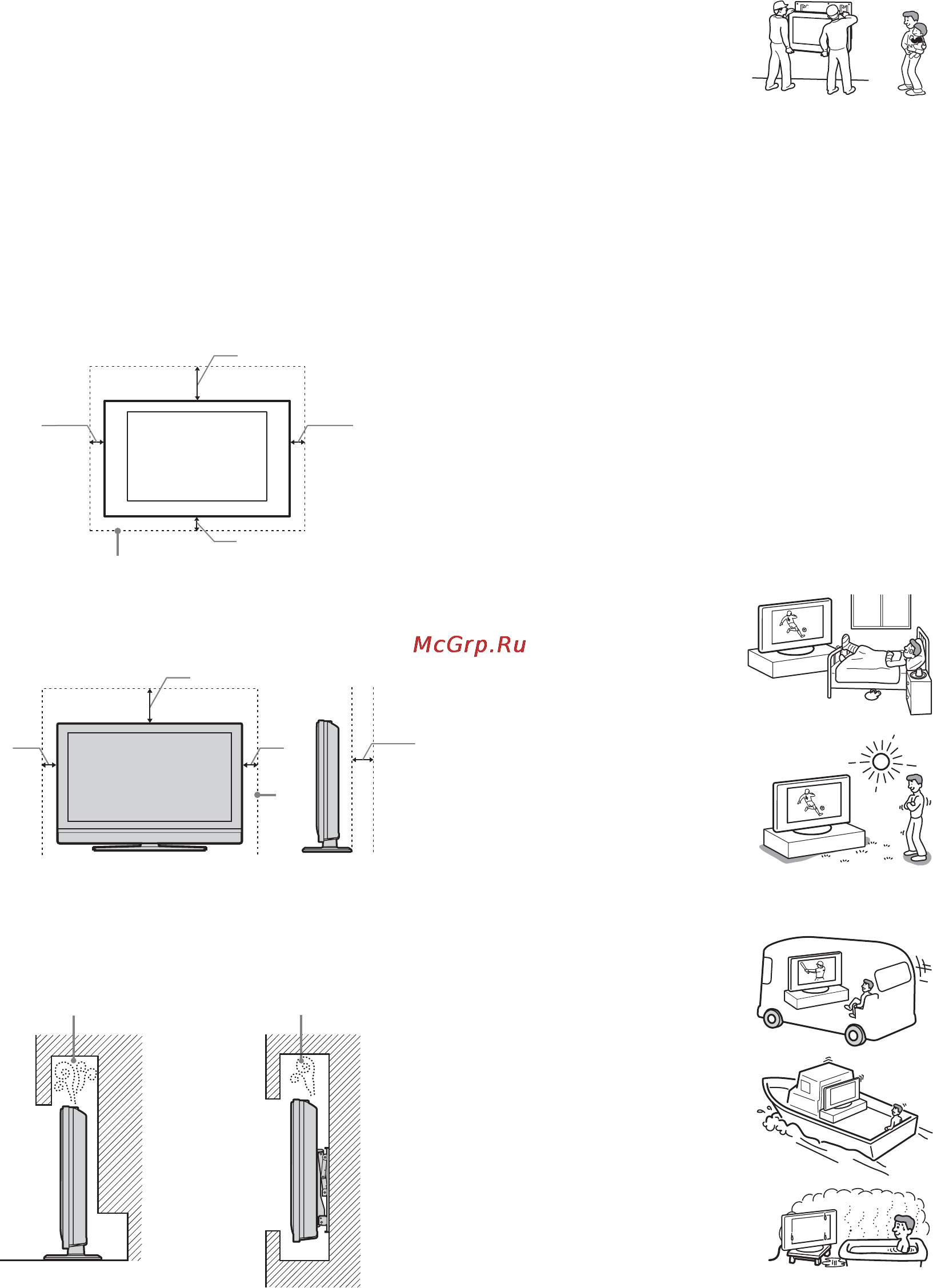 Sony KDL-40V2500 [136/215] Вода и влага