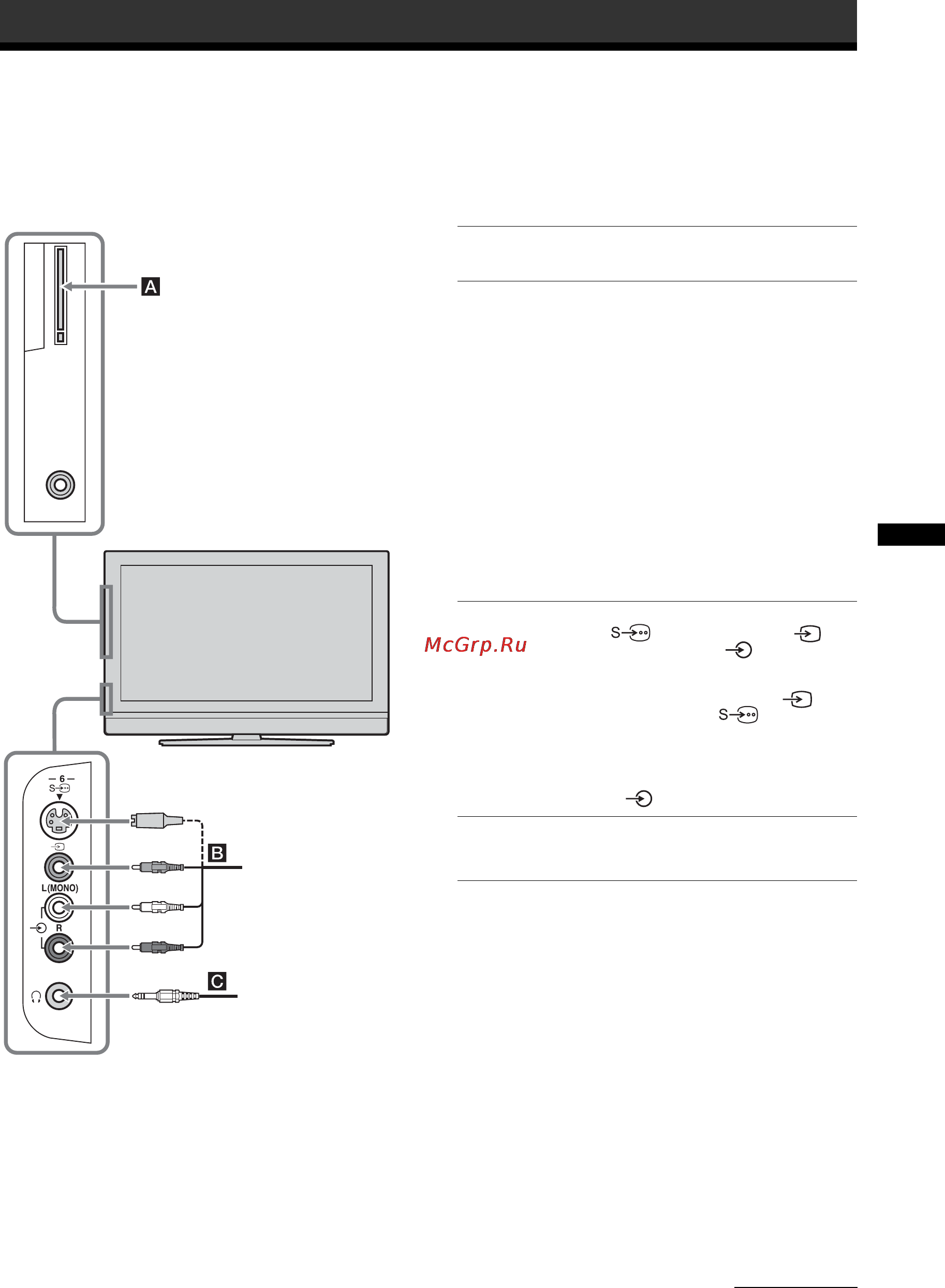 Sony KDL-40V2500 [164/215] Подключение дополнительного оборудования