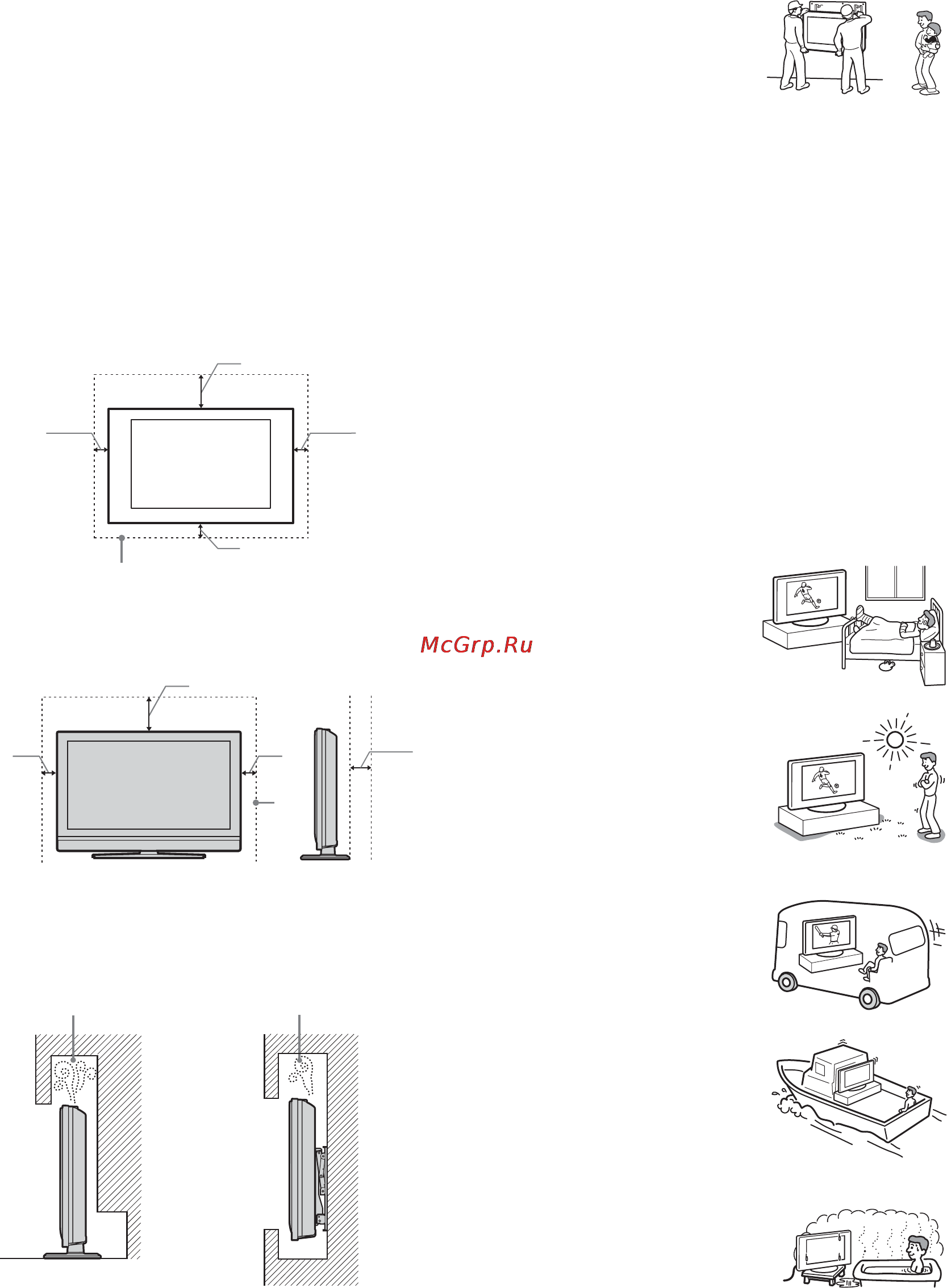 Sony KDL-40V2500 [48/215] Hospitaler og lignende institutioner
