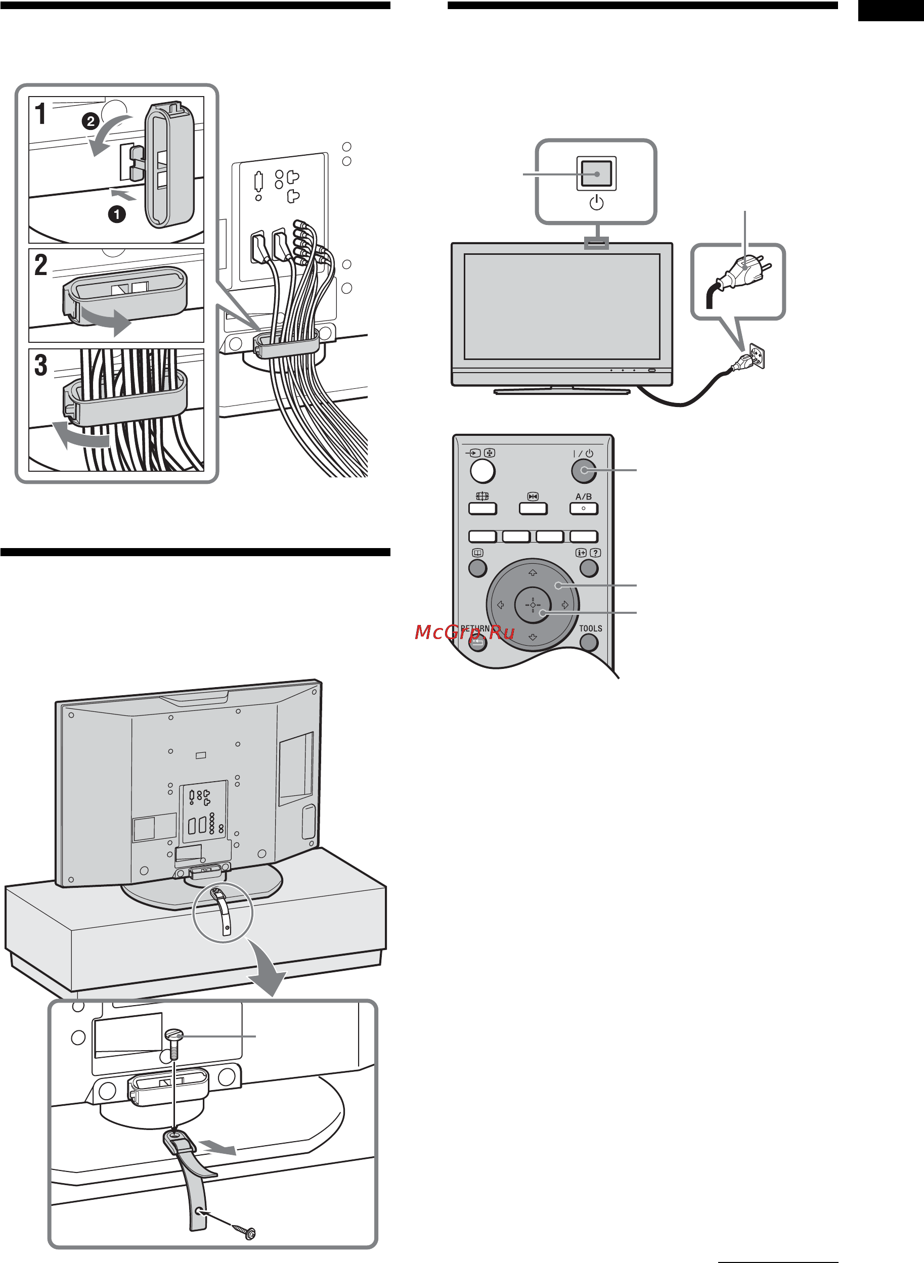 Sony KDL-40V2500 [5/215] Bunta ihop kablarna