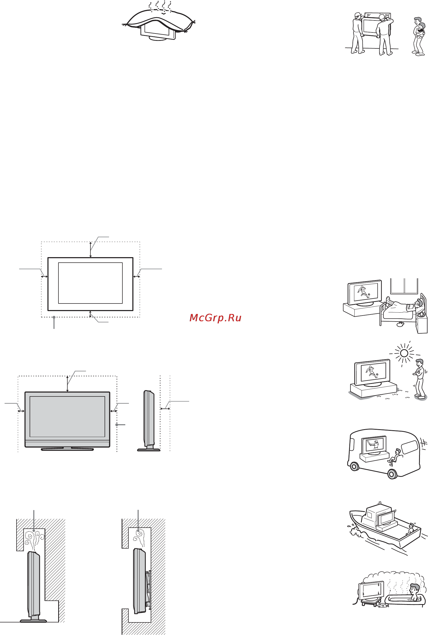 Sony KDL-40V2500 [88/215] Ε αερισµ ς