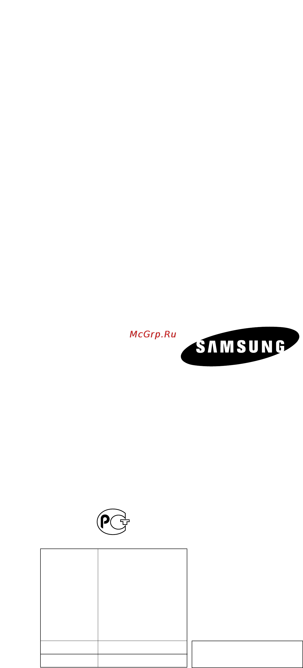 Samsung SH07APGD [26/26] Electronics