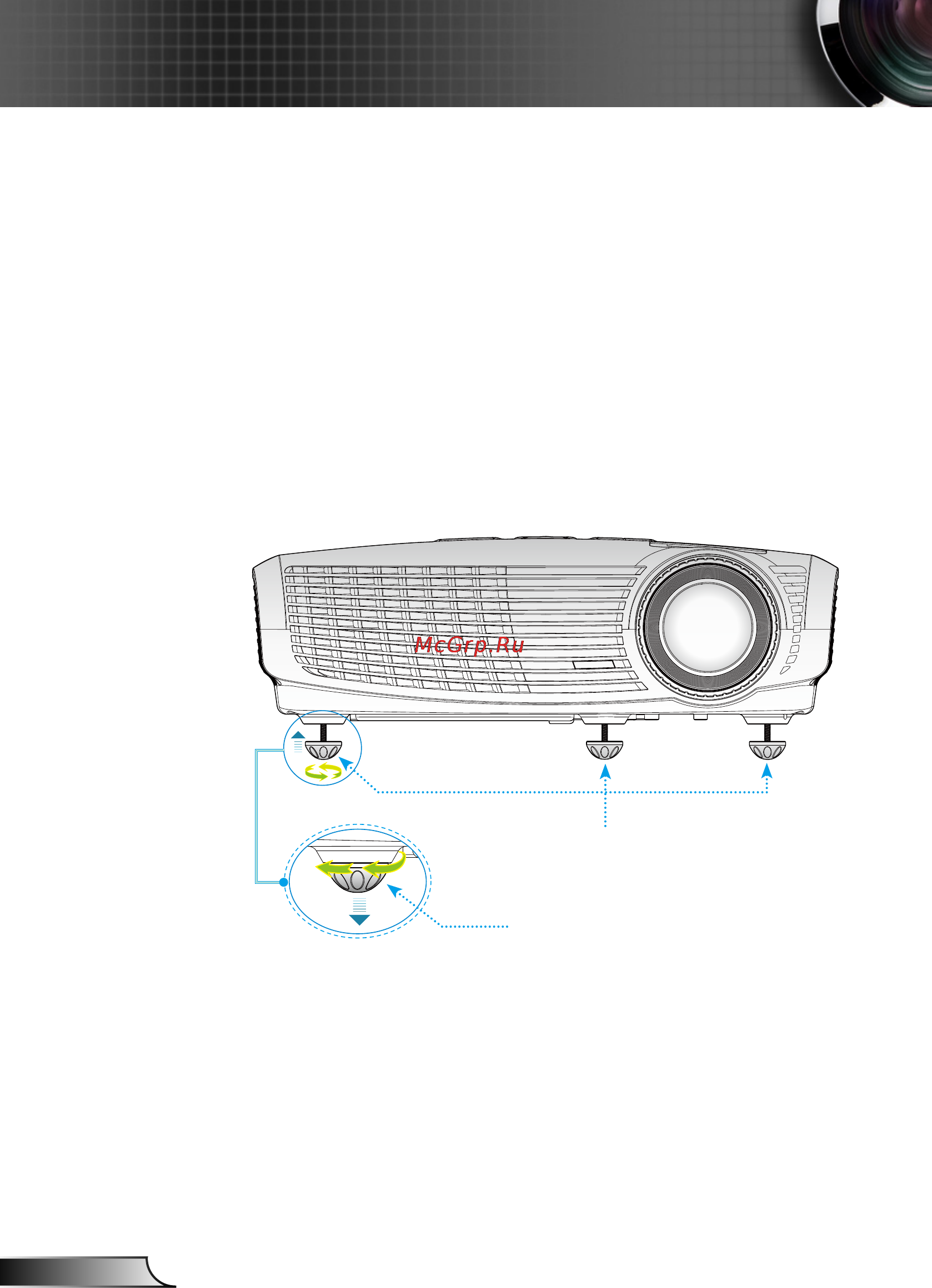 Optoma EX762 [16/65] Установка